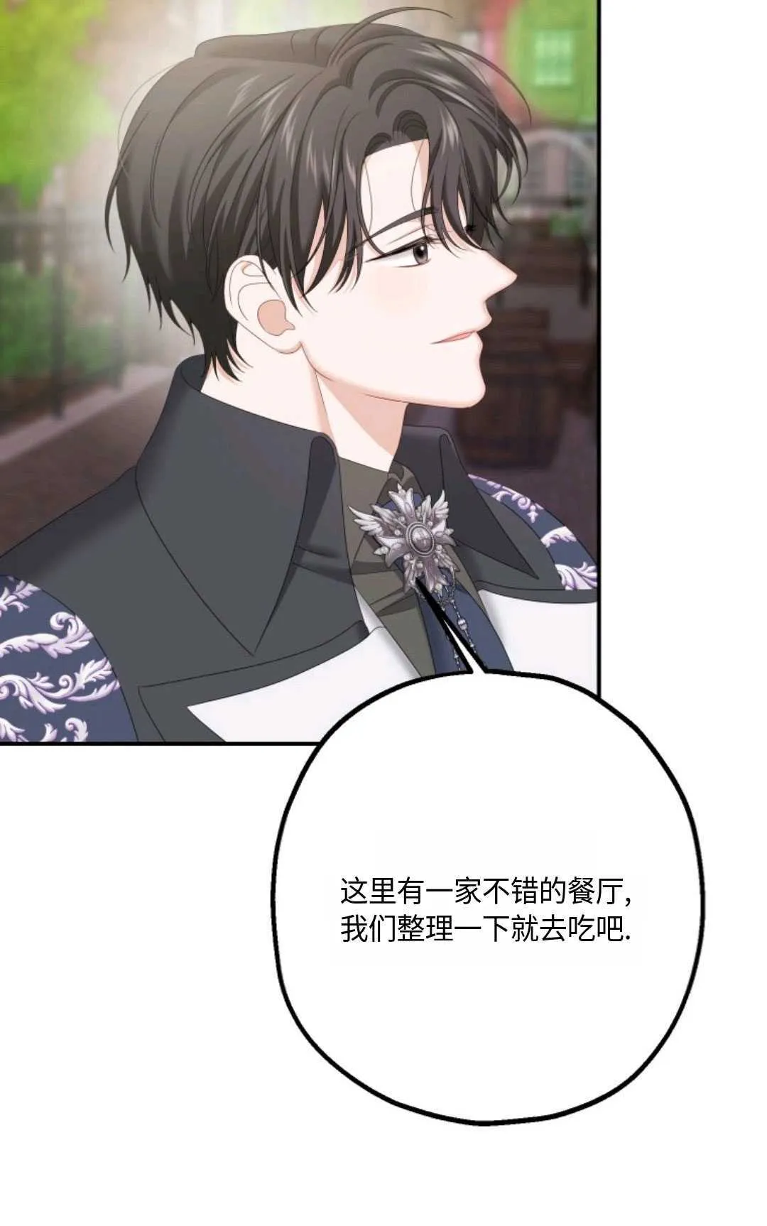 第19话73