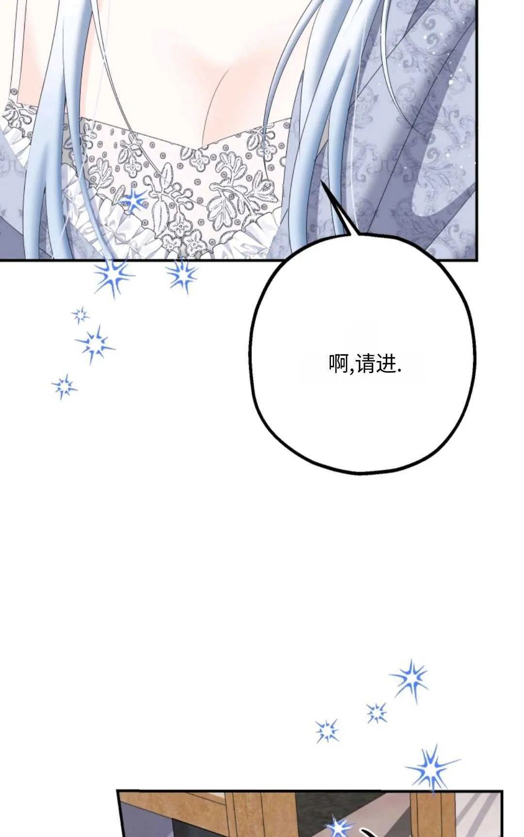 第19话11
