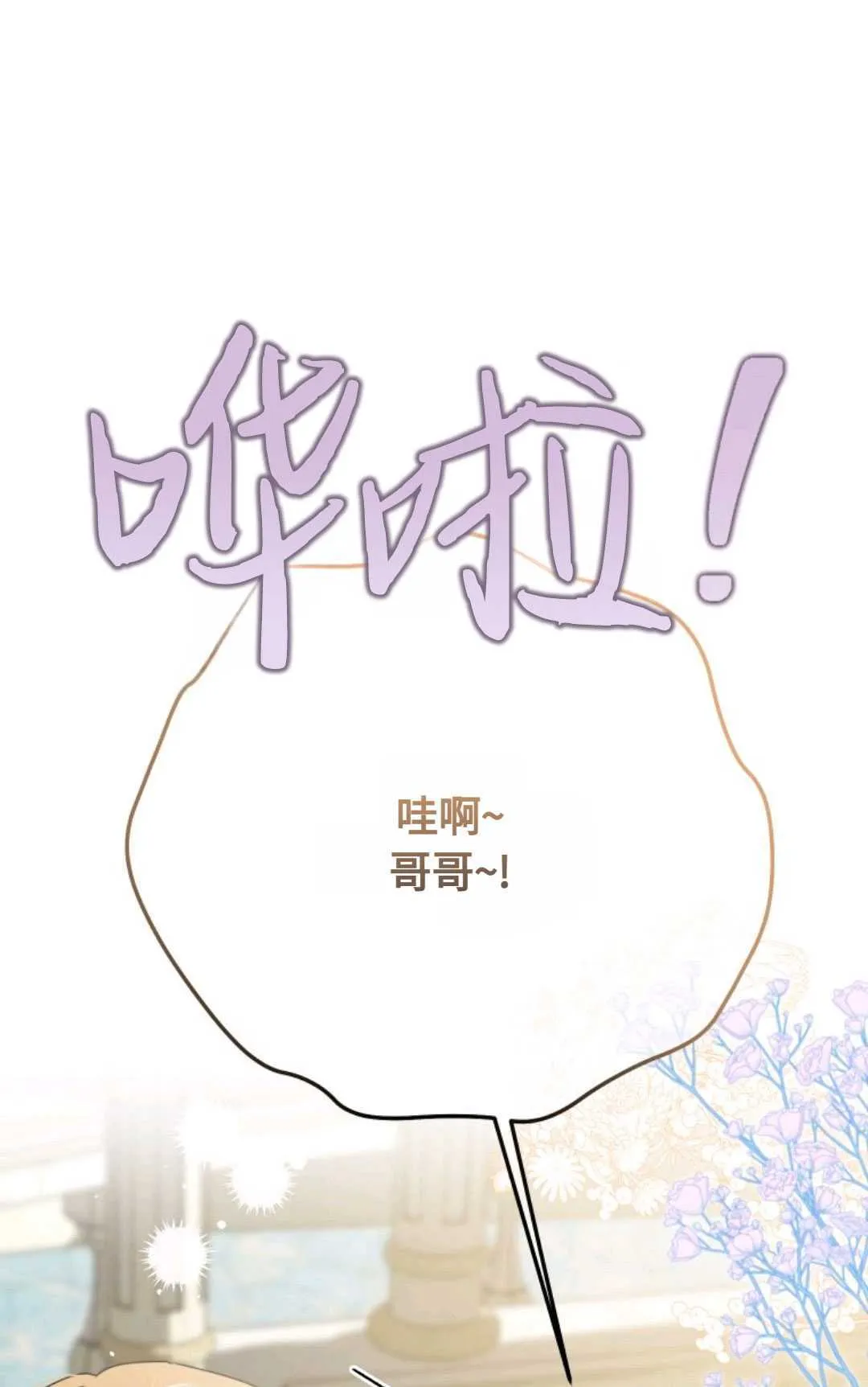 第13话47