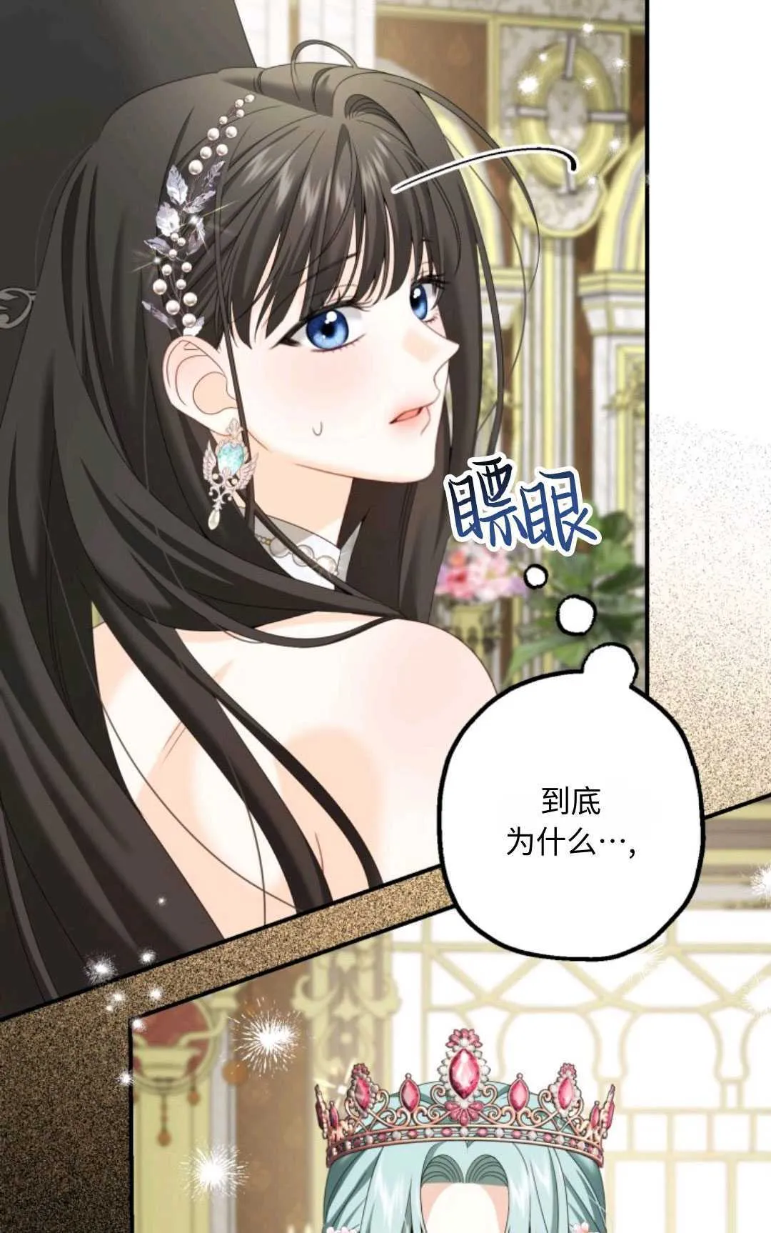 第06话46
