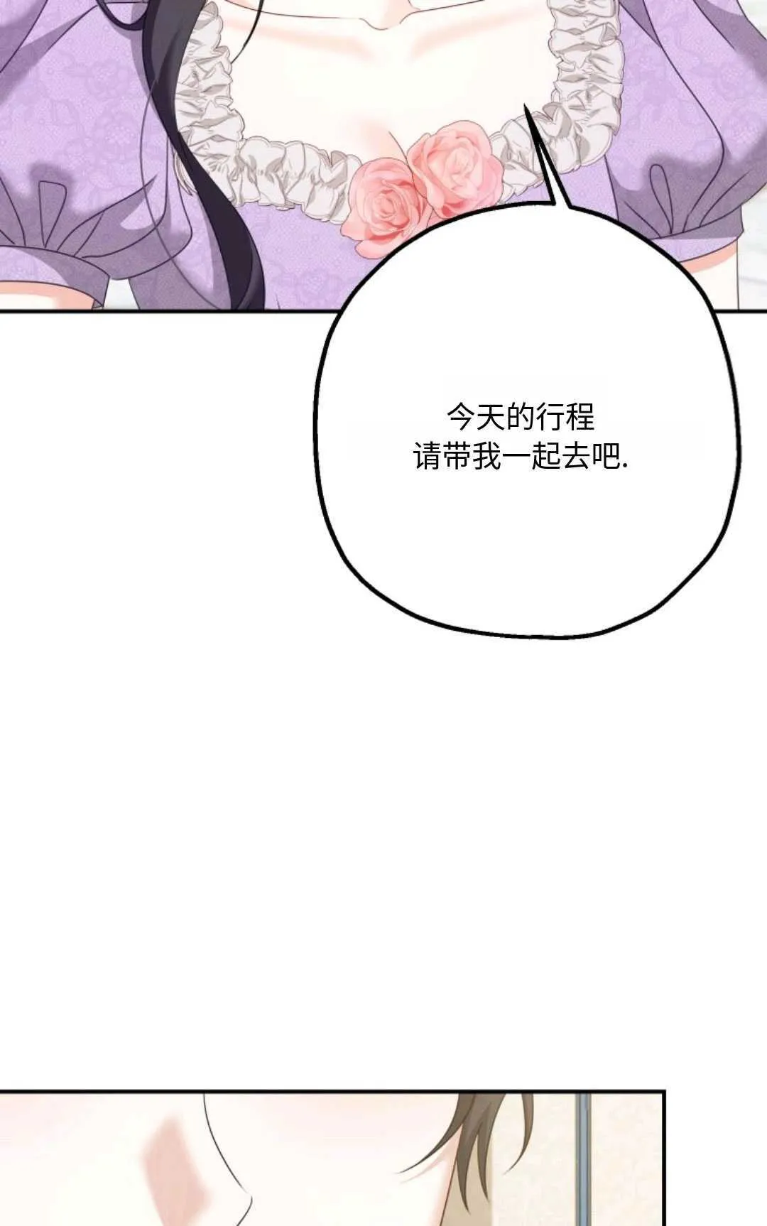 第10话55