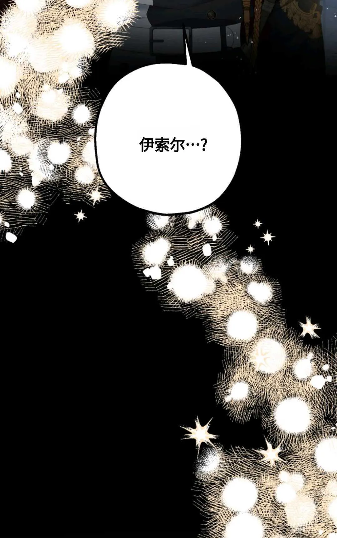 第01话34