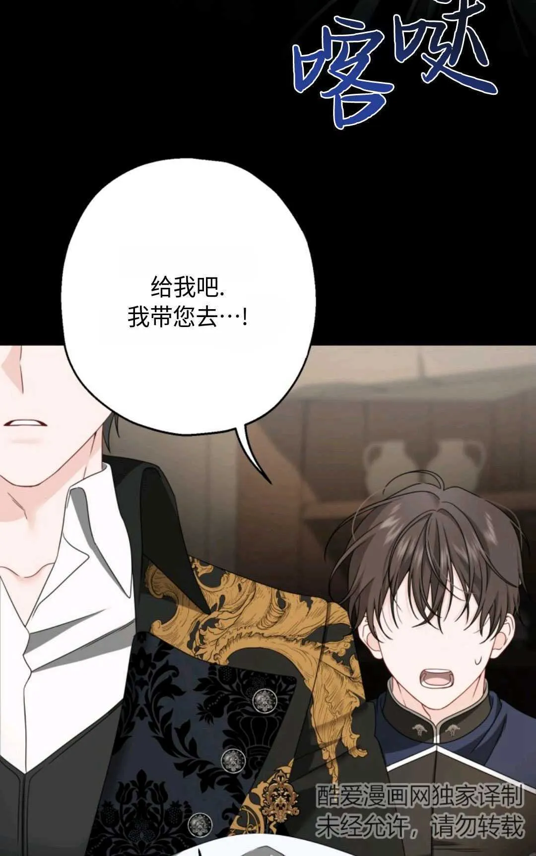 第02话19
