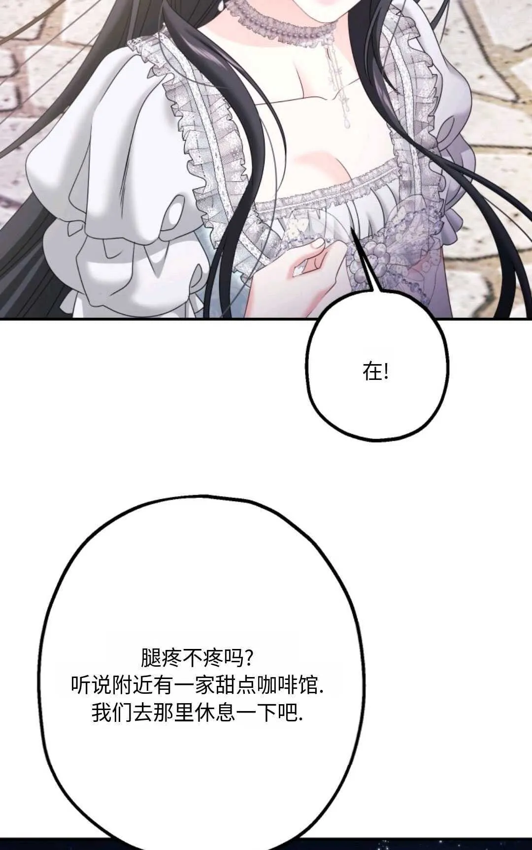 第14话87
