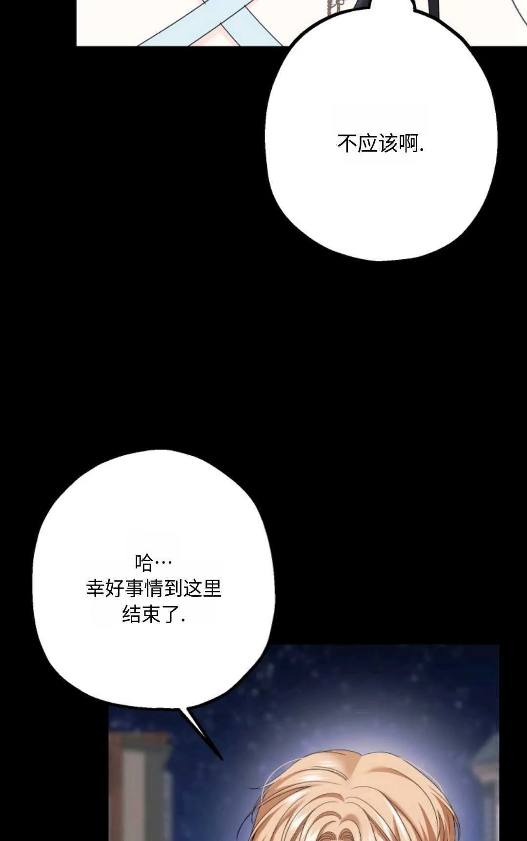 第16话64