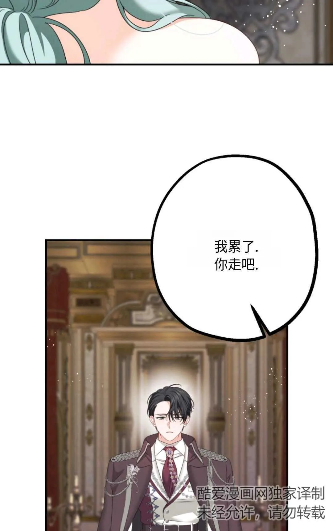 第13话94