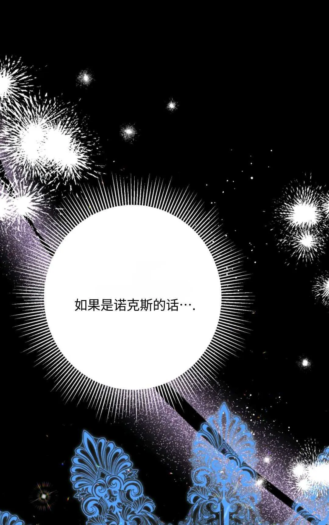第08话18