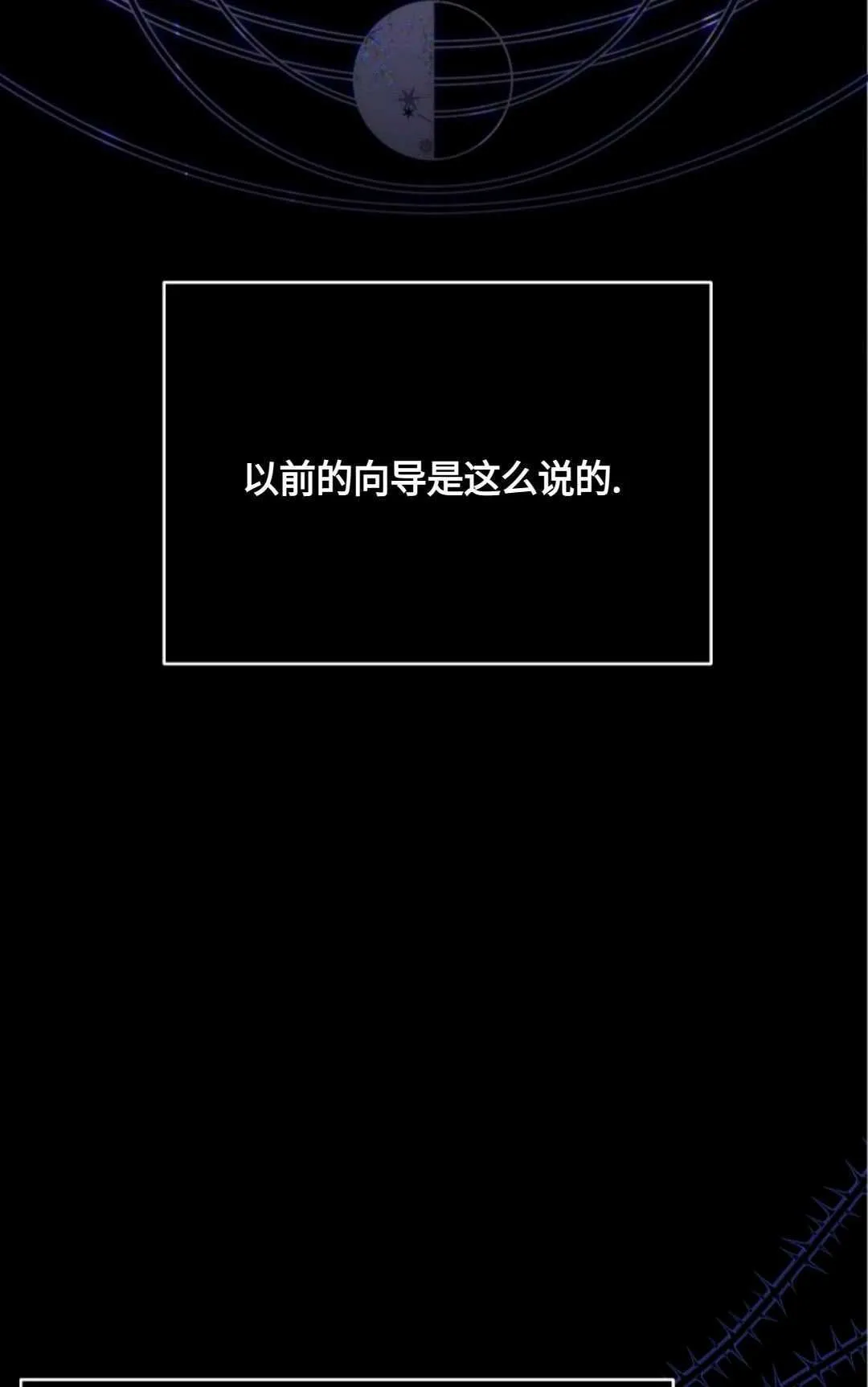 第04话68