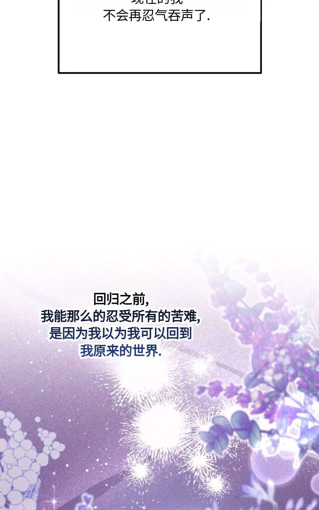 第07话91
