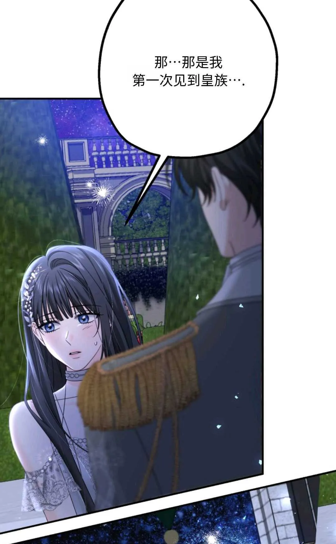 第06话58