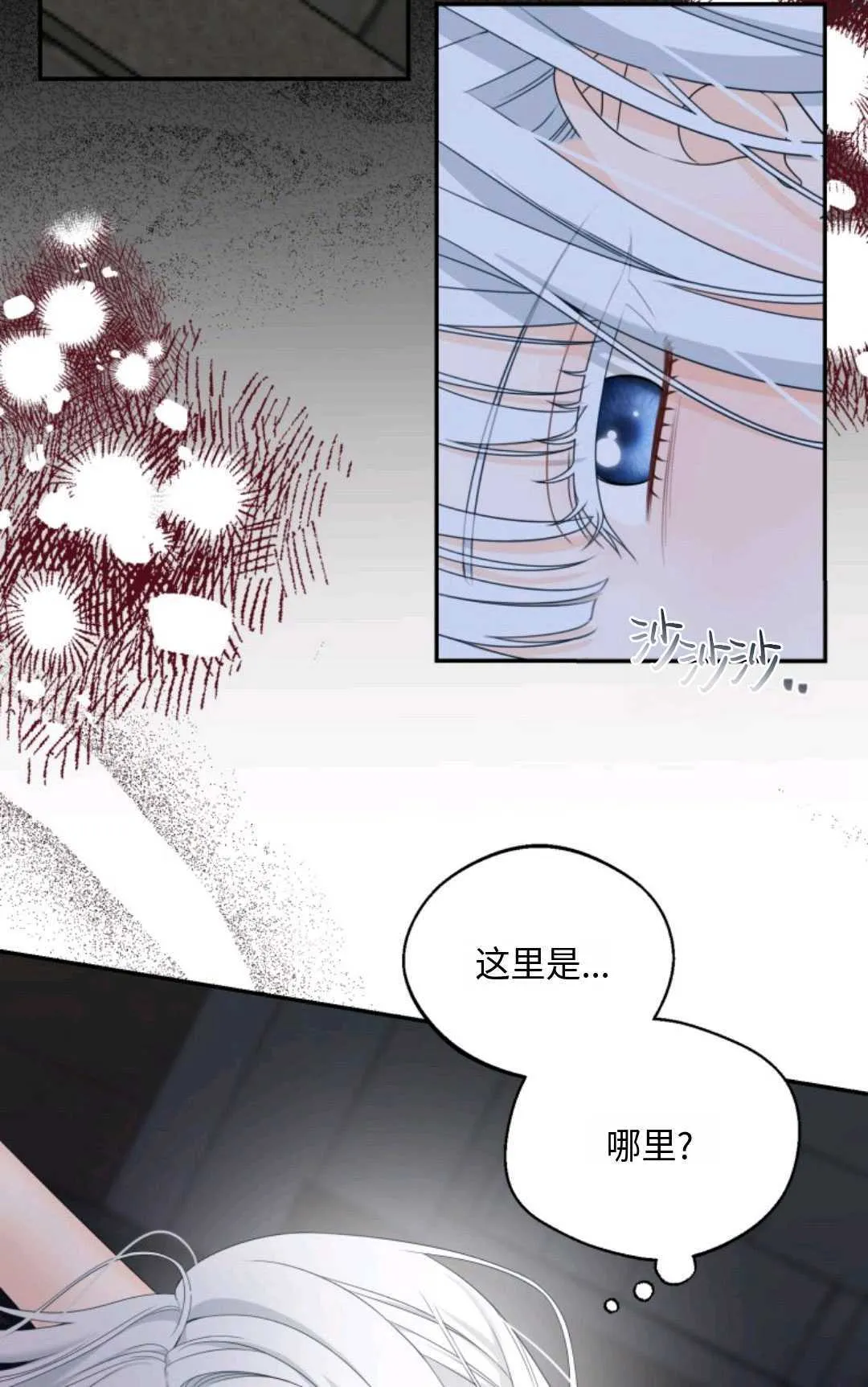 第01话68