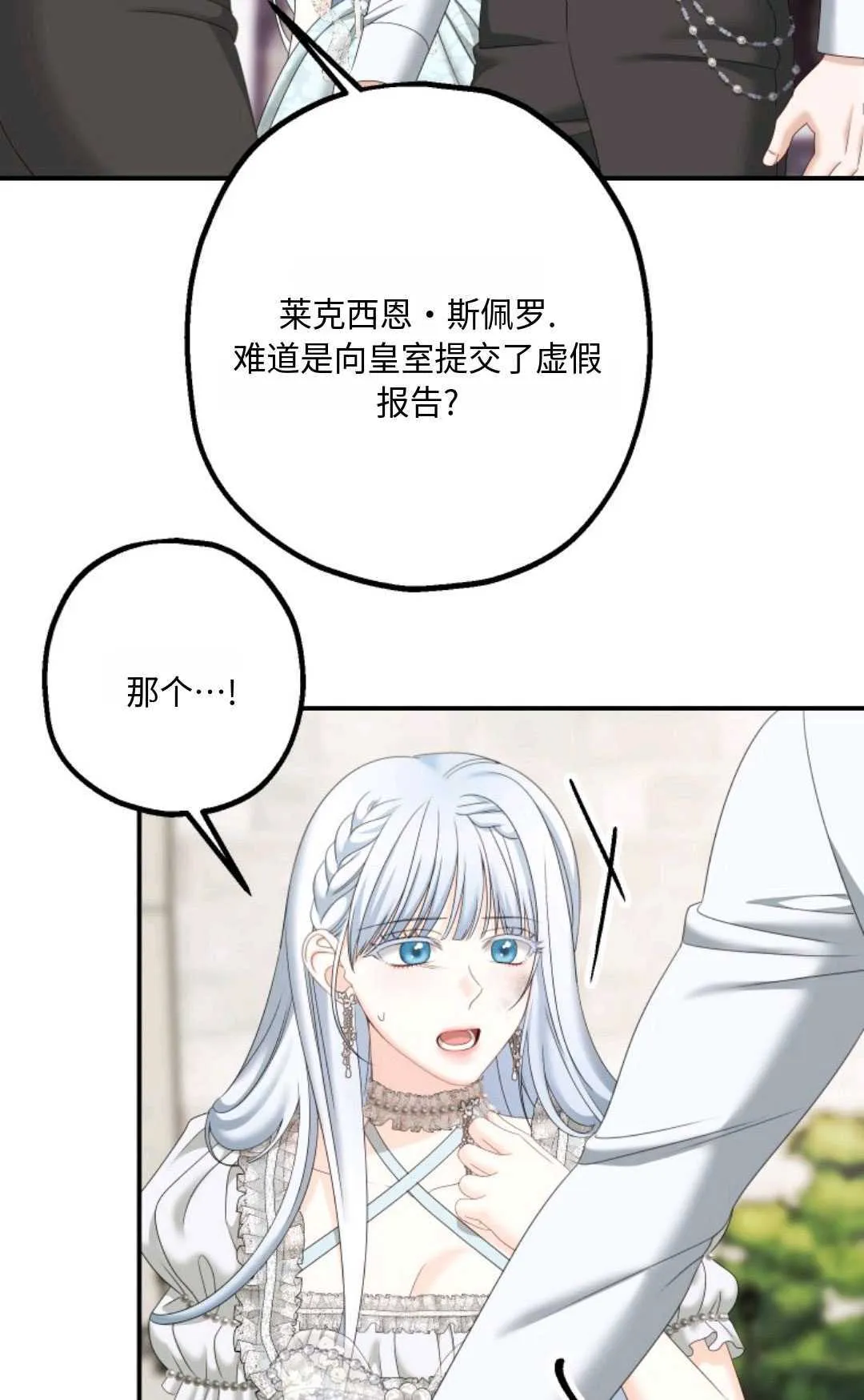 第17话55