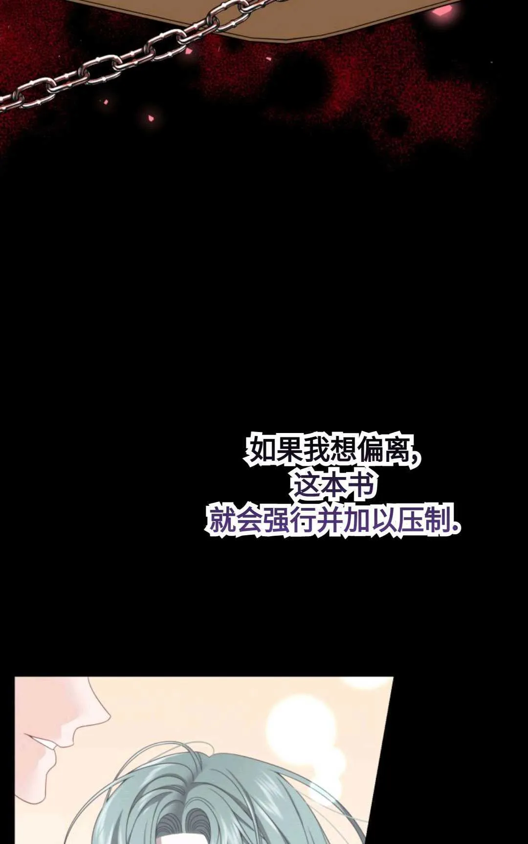 第02话73