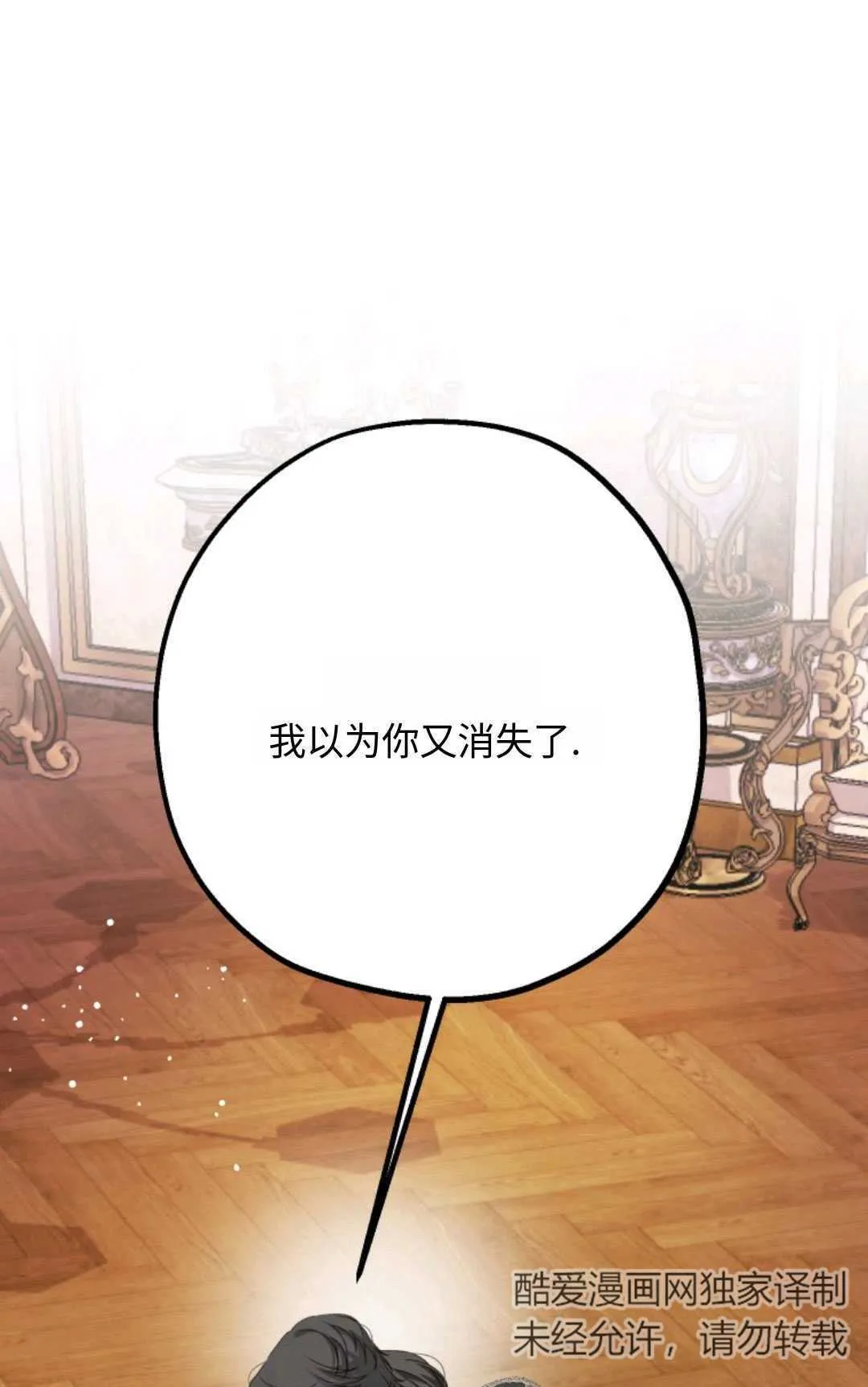 第09话6