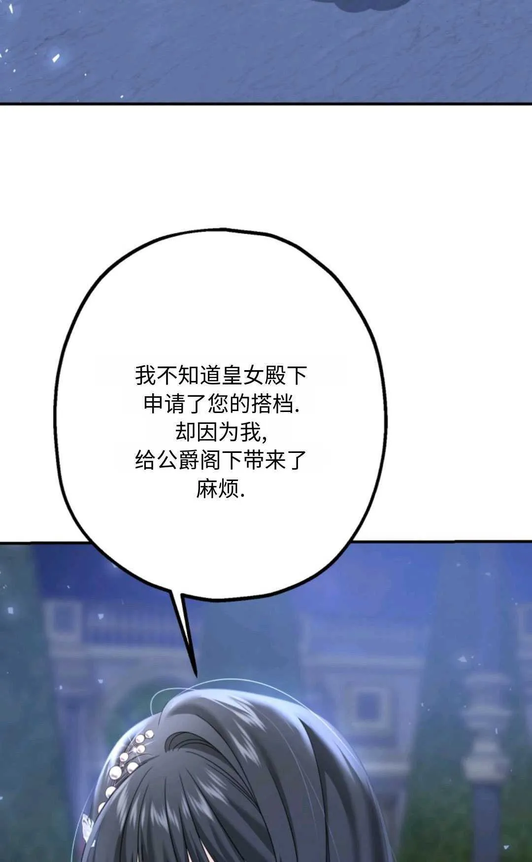 第06话63
