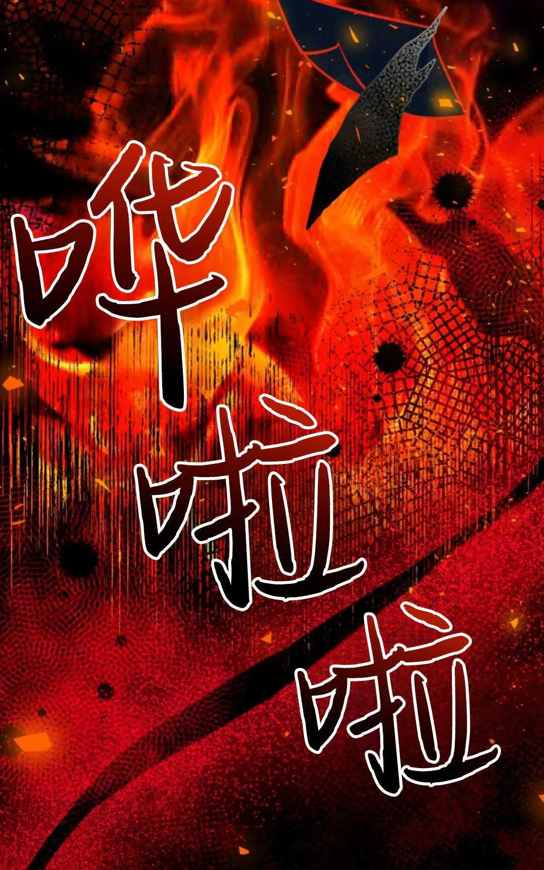 第02话67