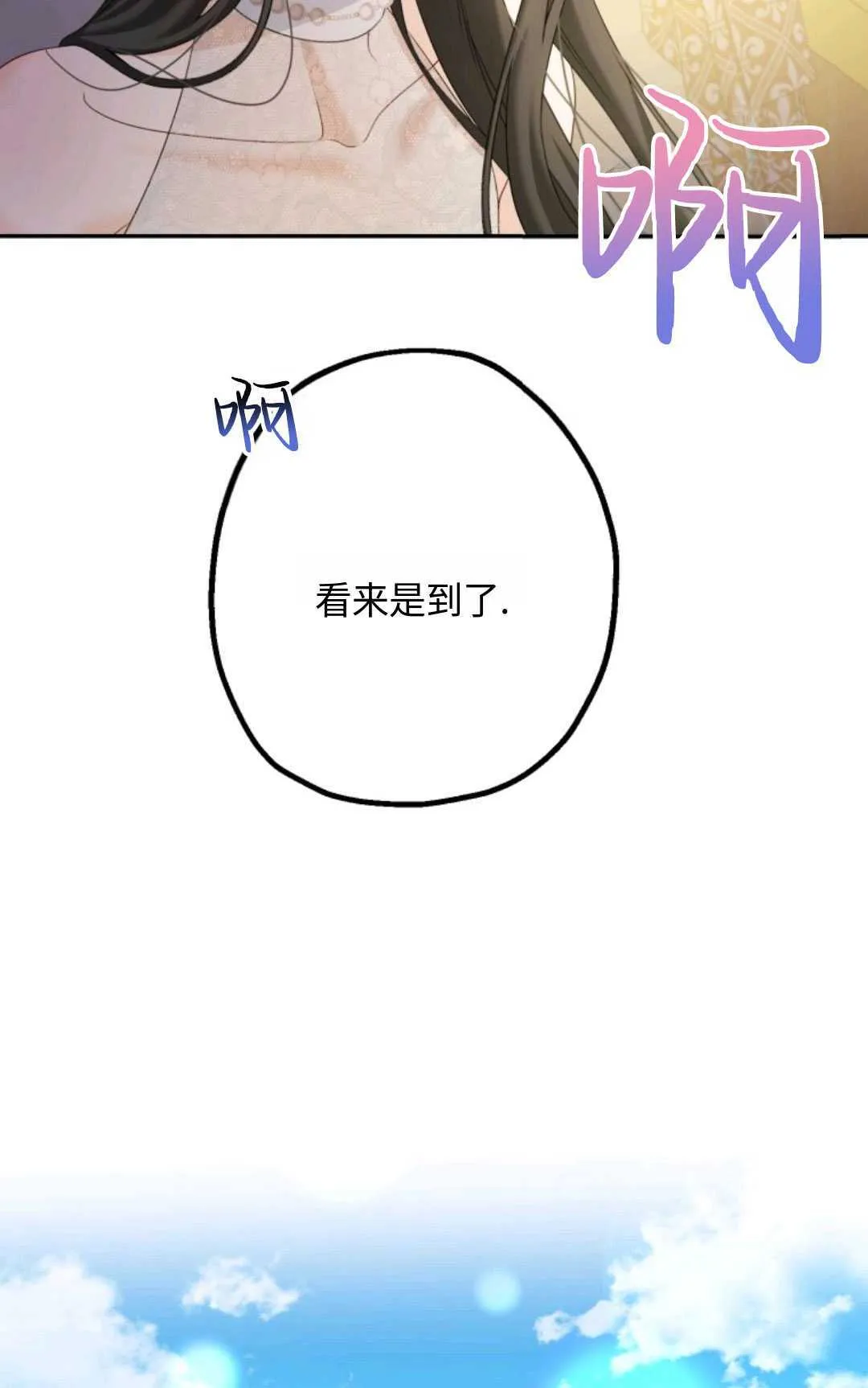 第05话46