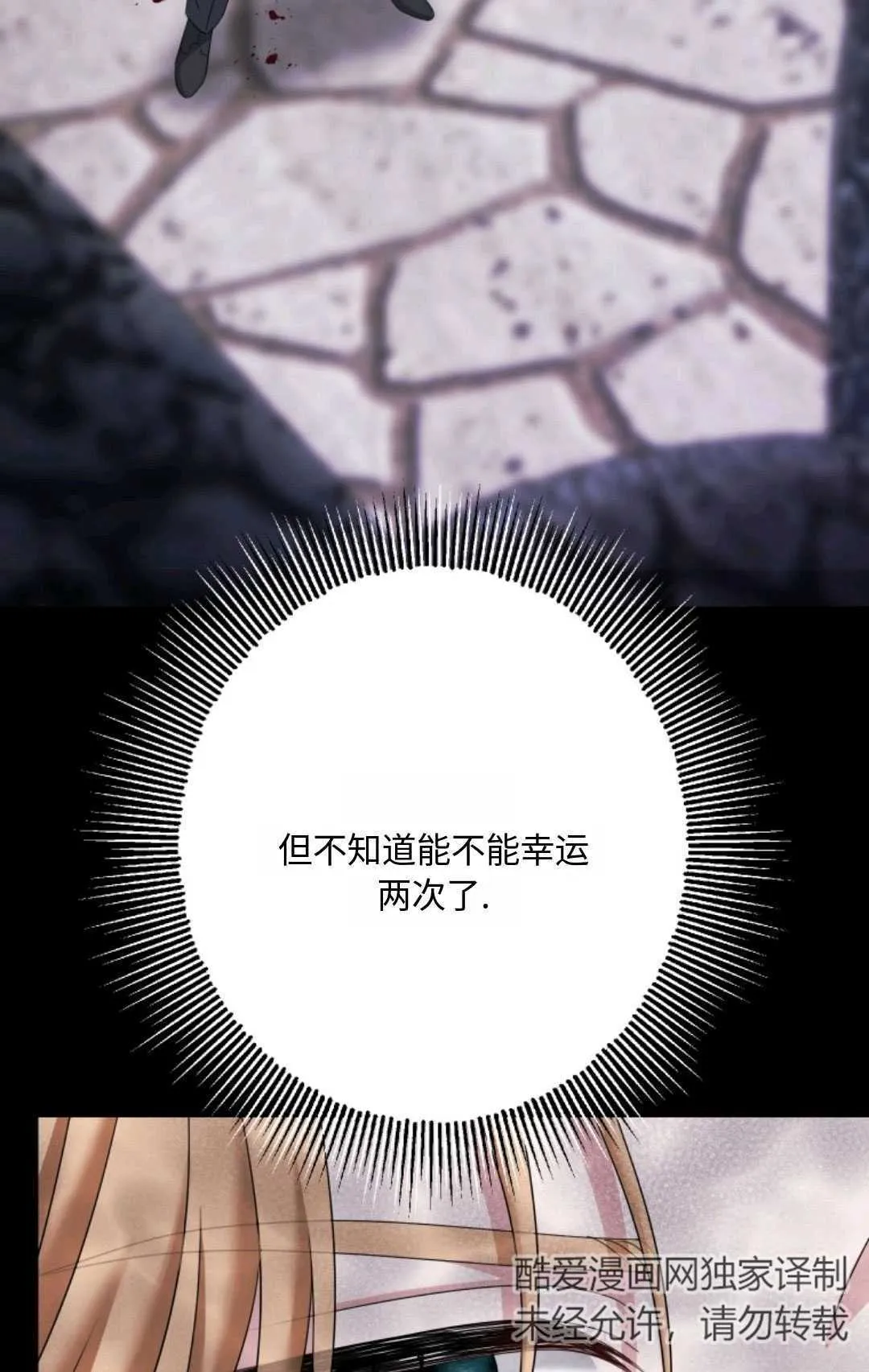 第17话20