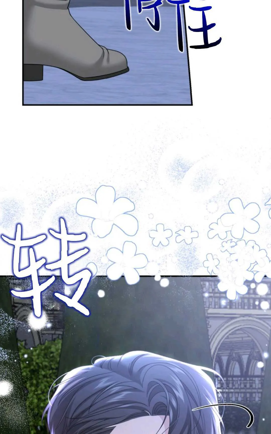 第06话51