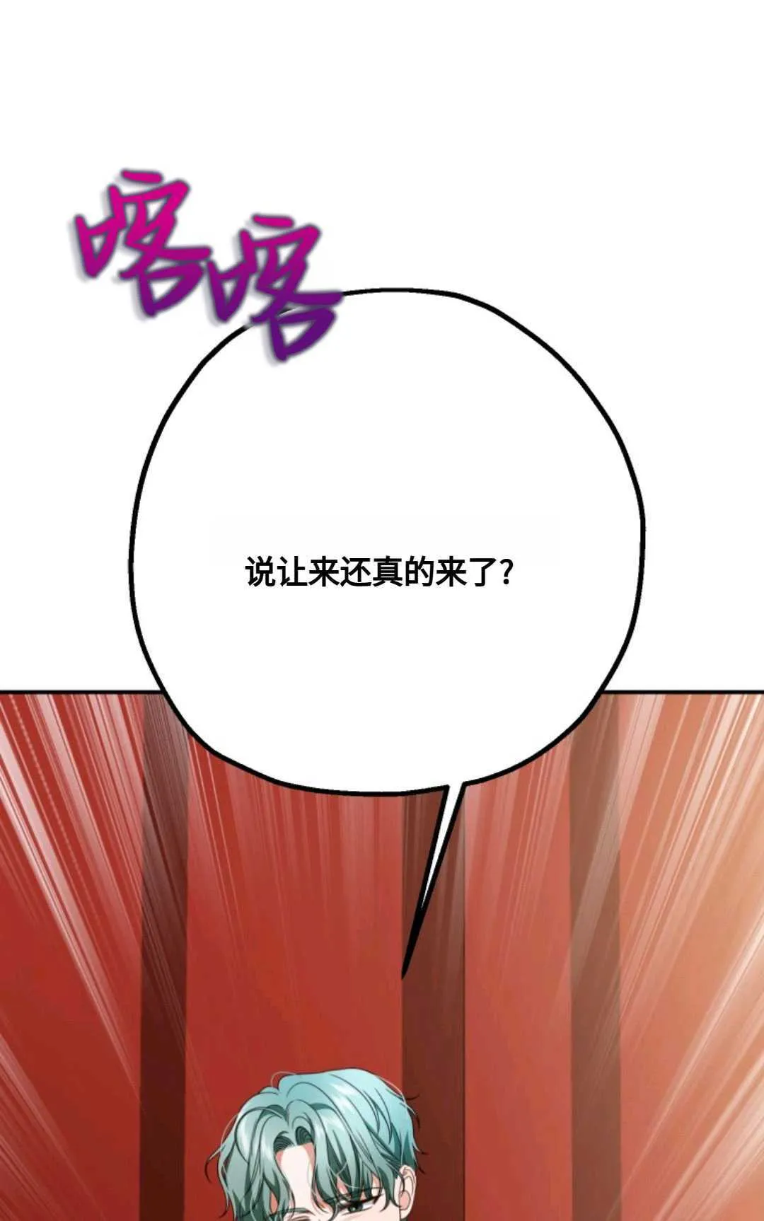 第06话112