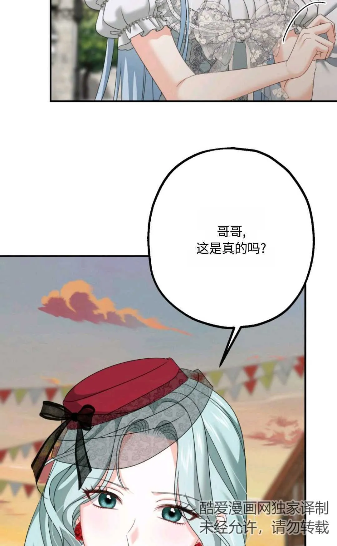 第17话62