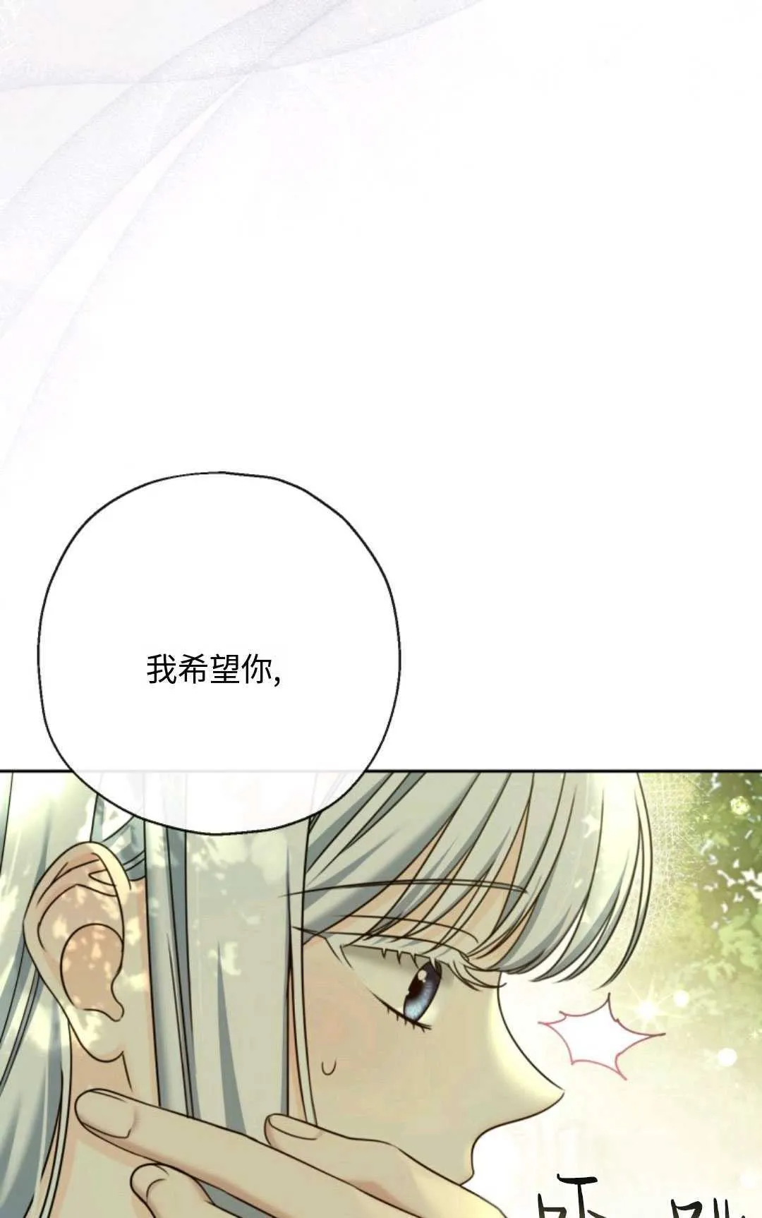 第04话41