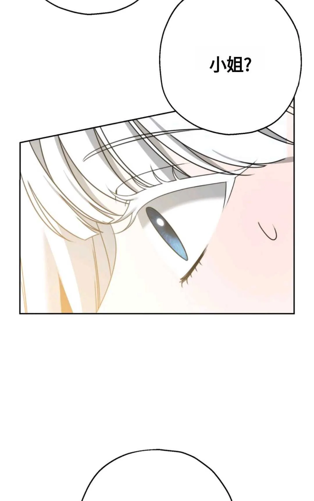 第03话21