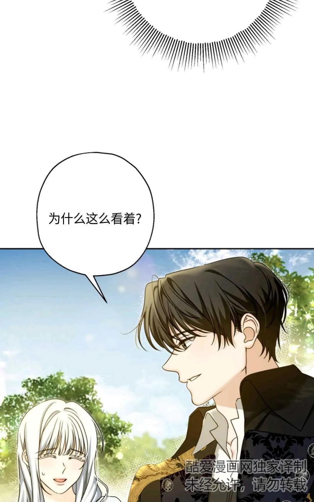 第04话15