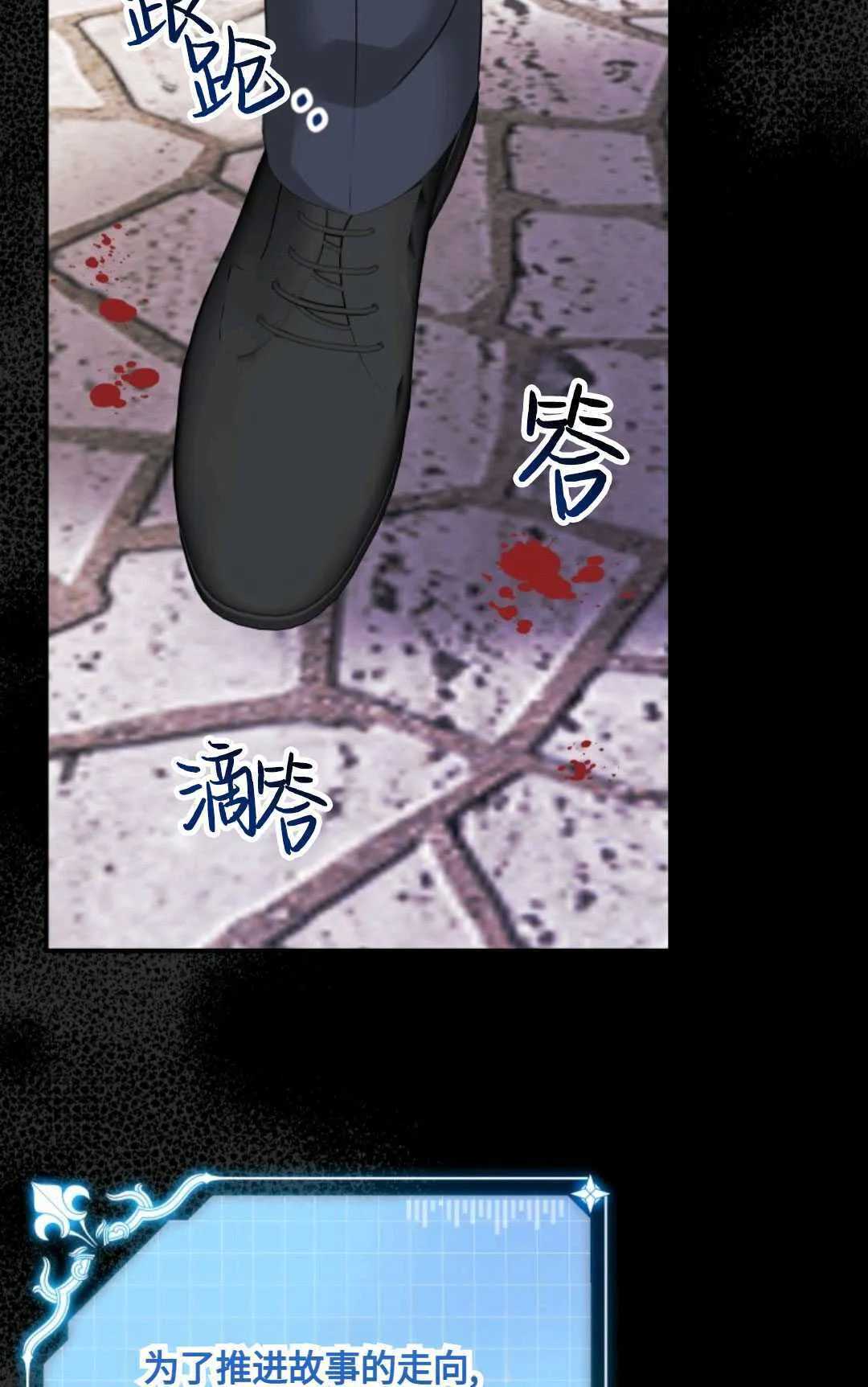 第17话5
