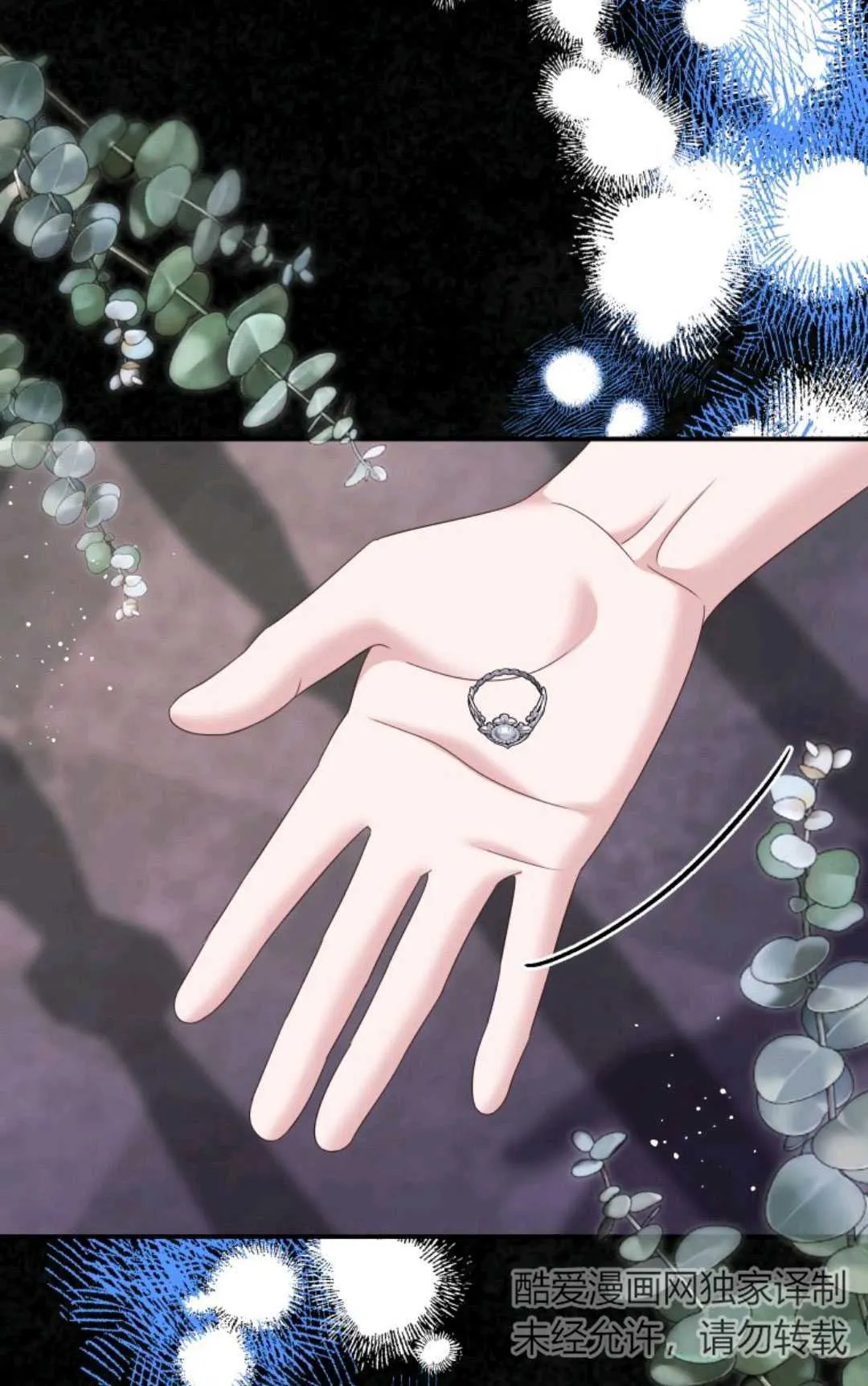 第19话50