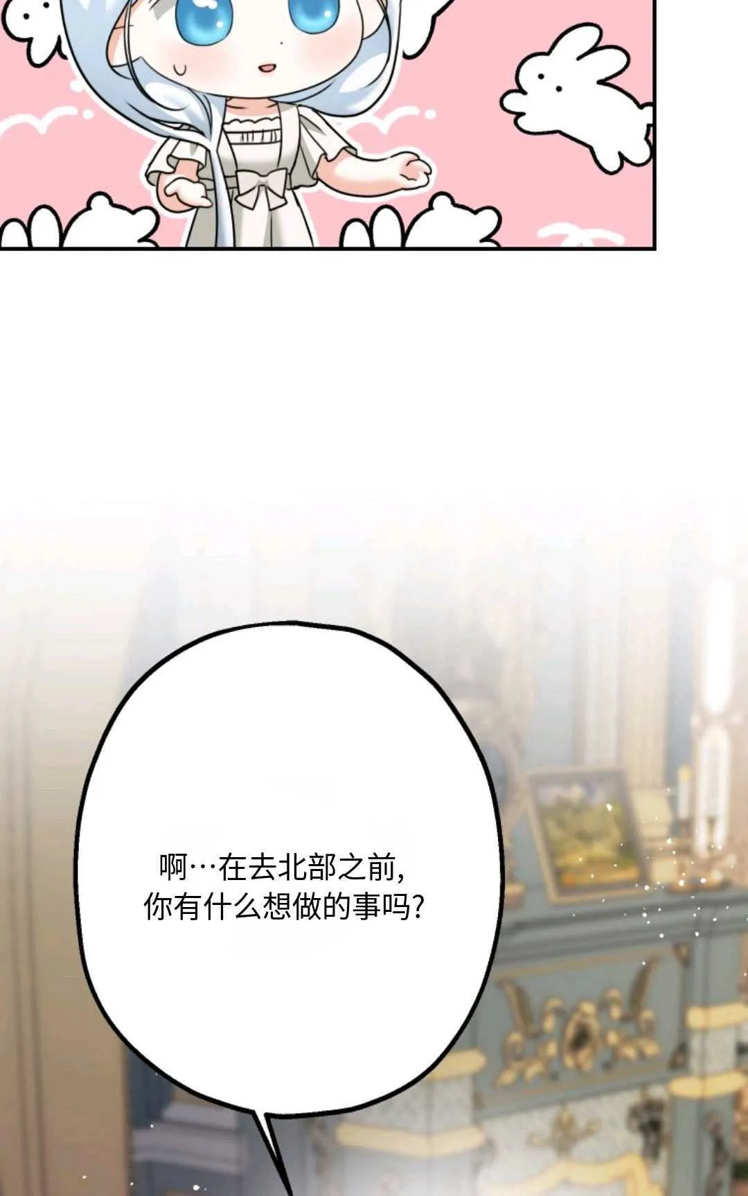 第14话50