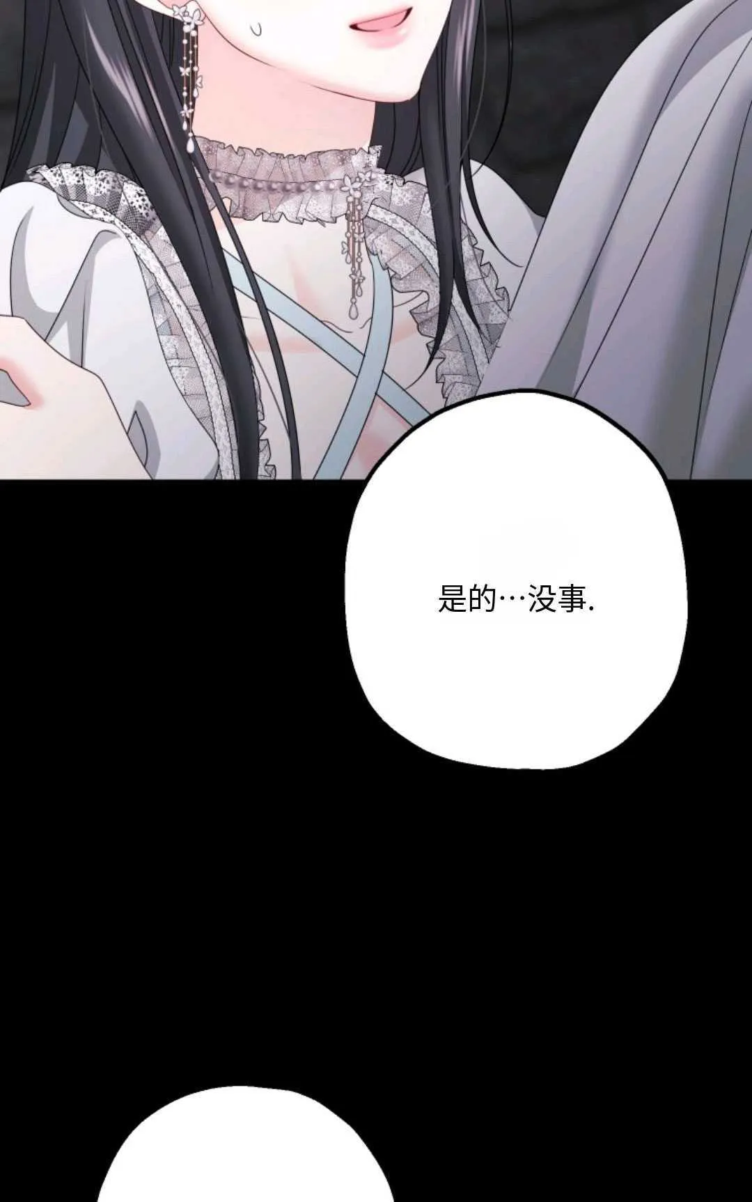 第16话44
