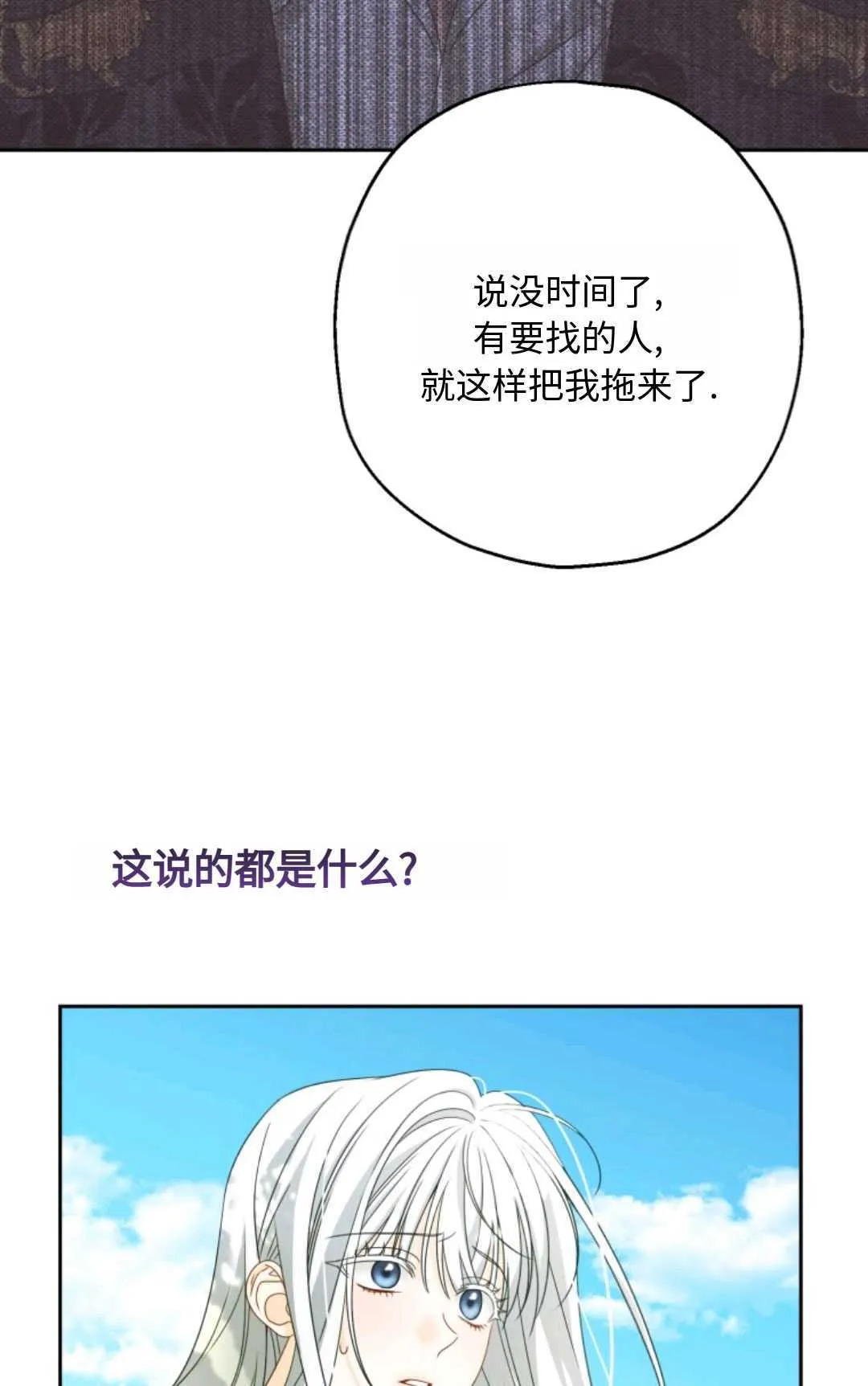第03话73