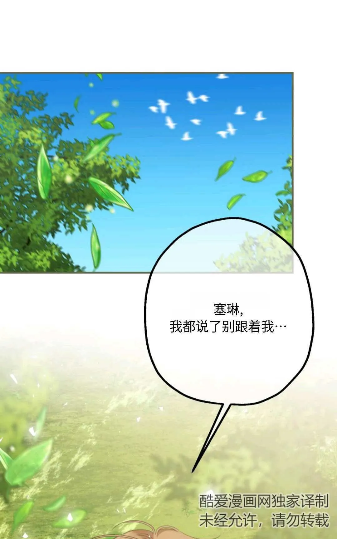 第12话92