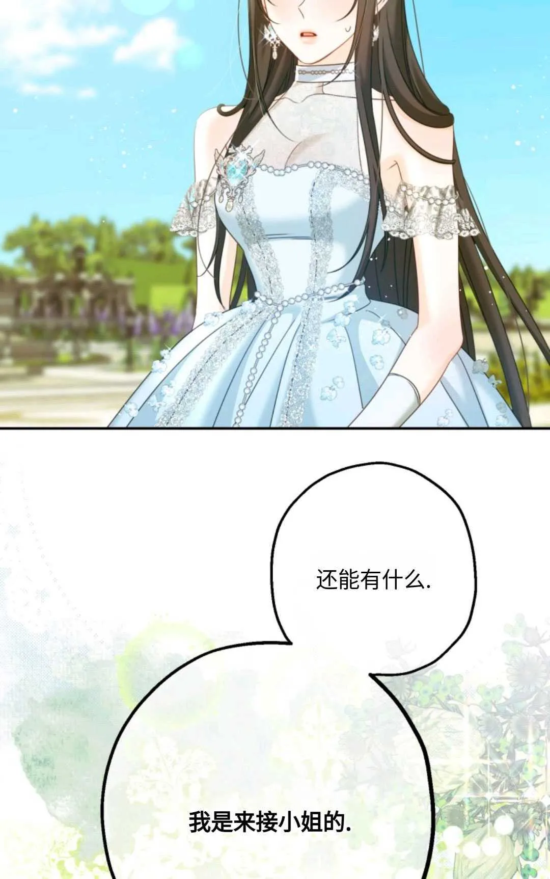 第05话33