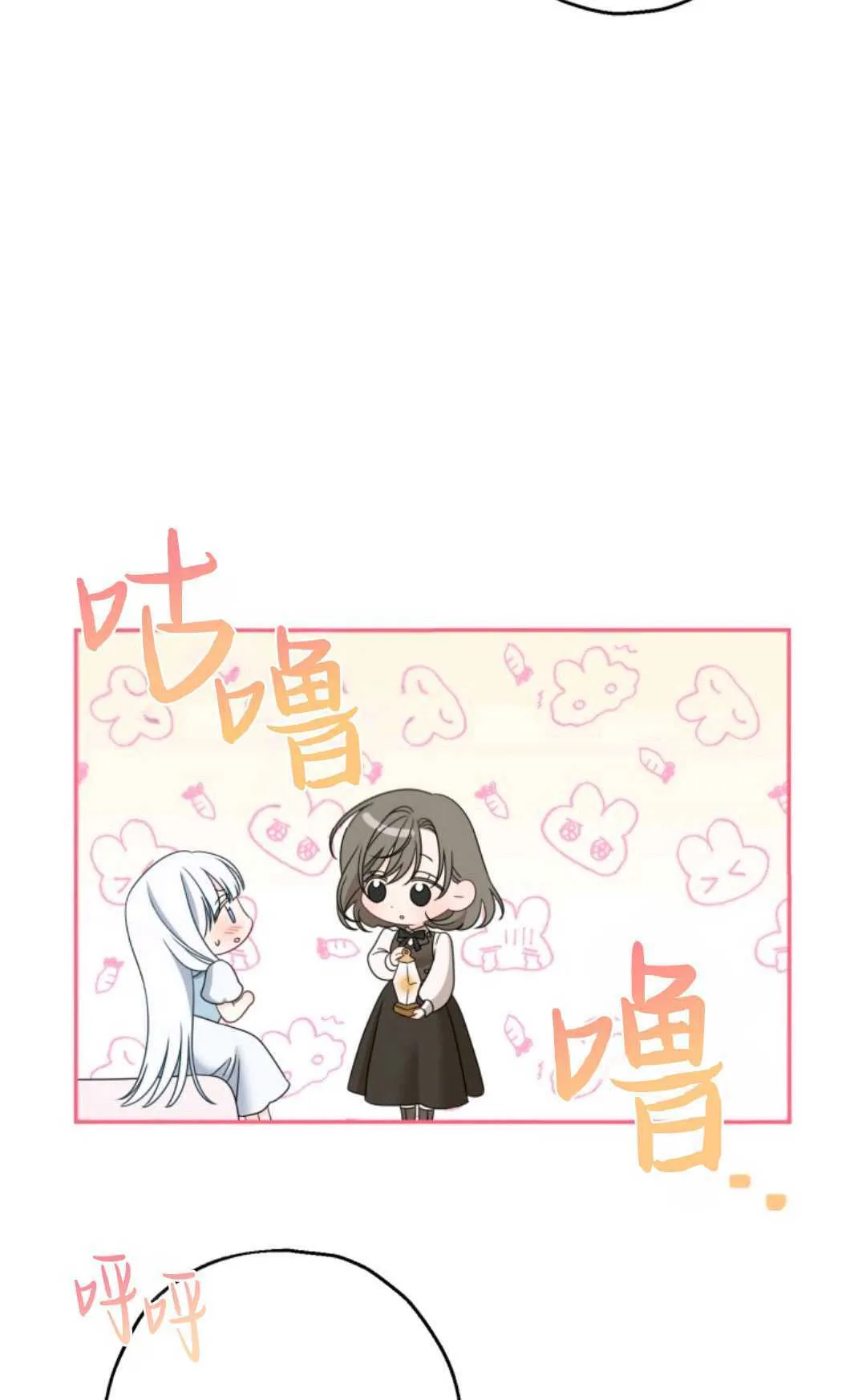 第02话88