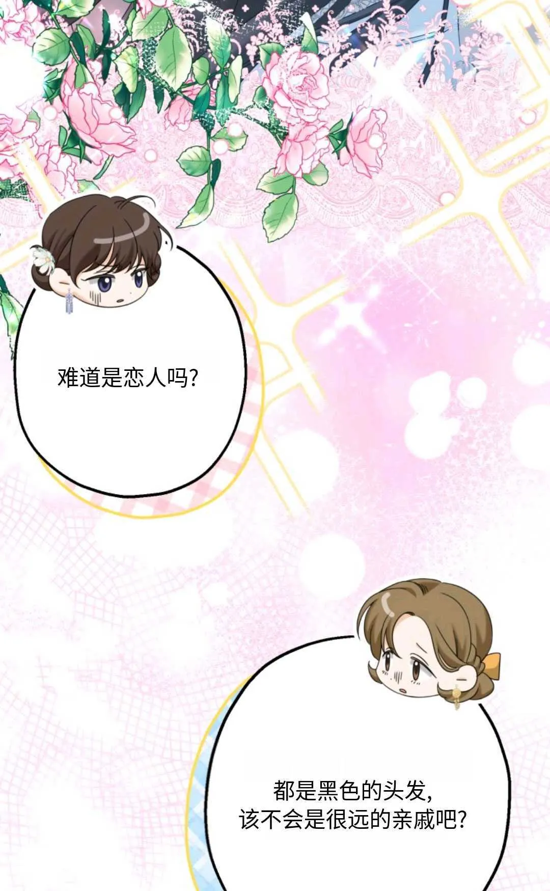 第05话88