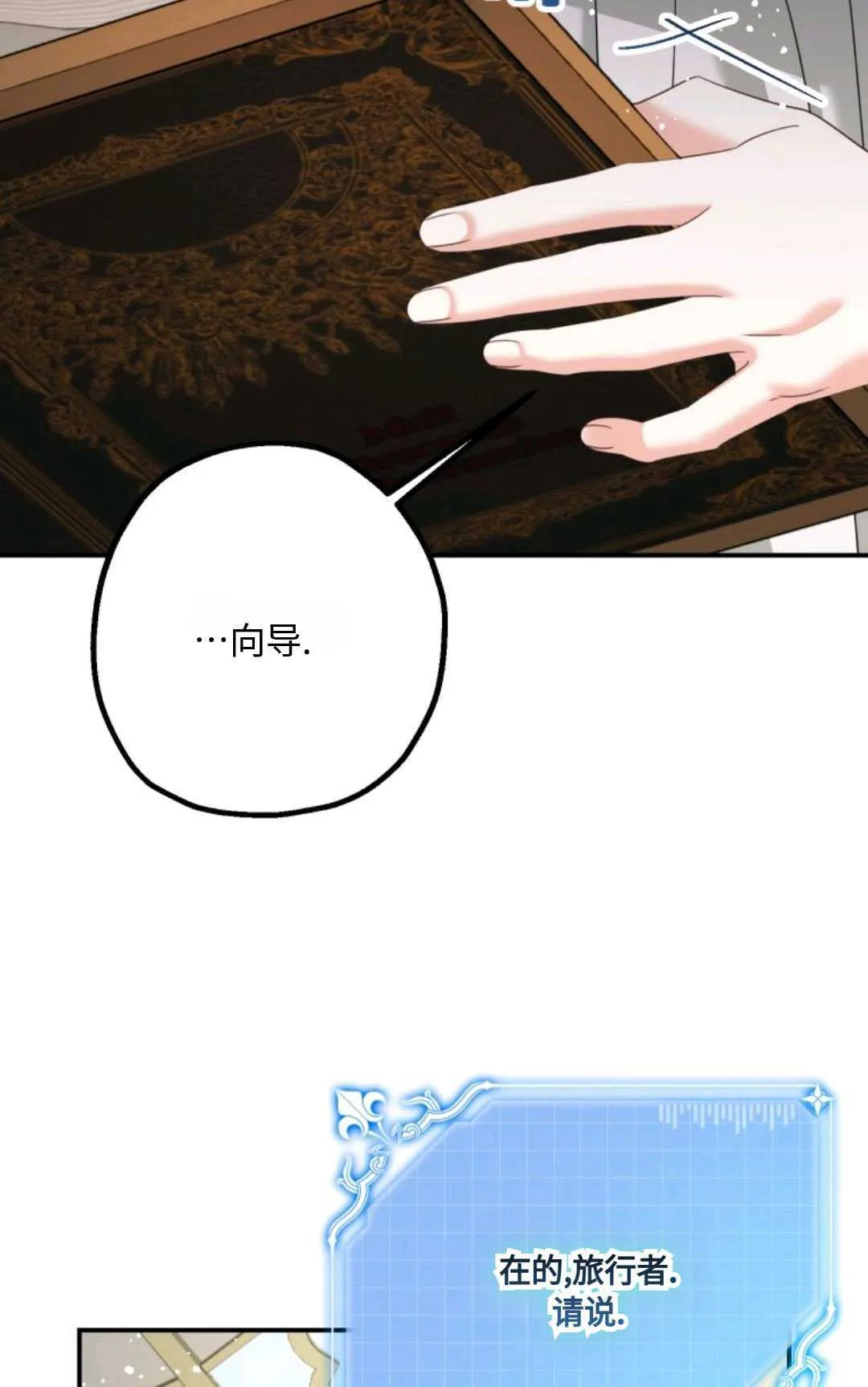 第09话77