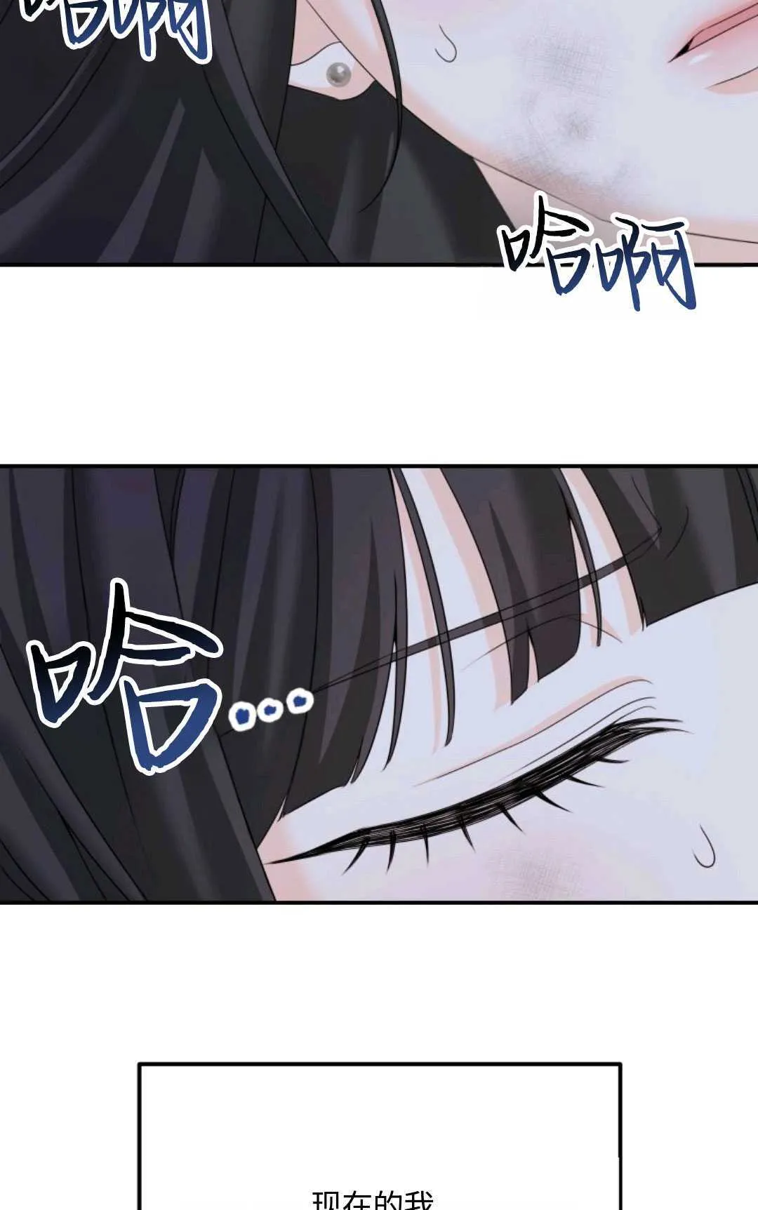 第07话90