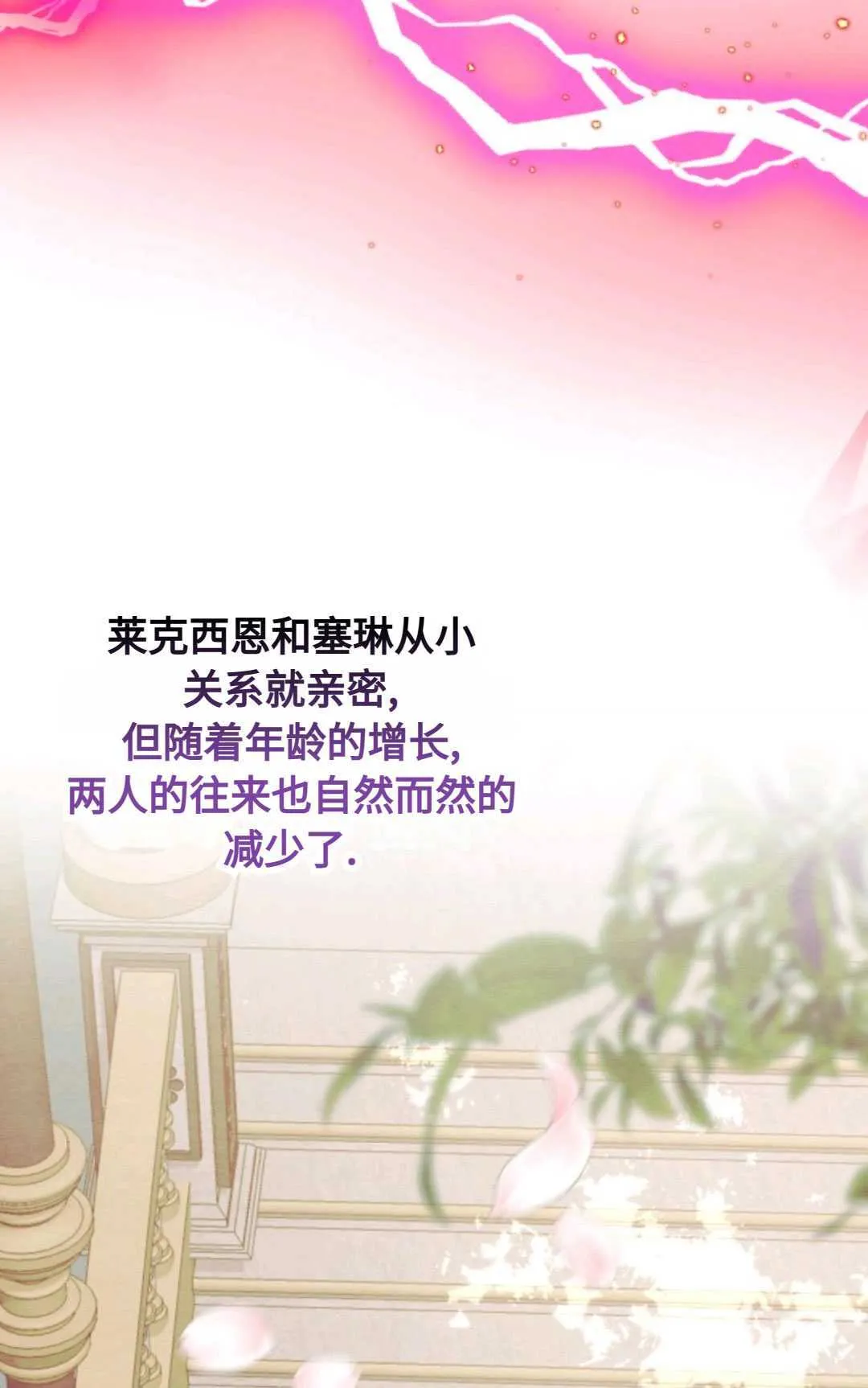 第03话14