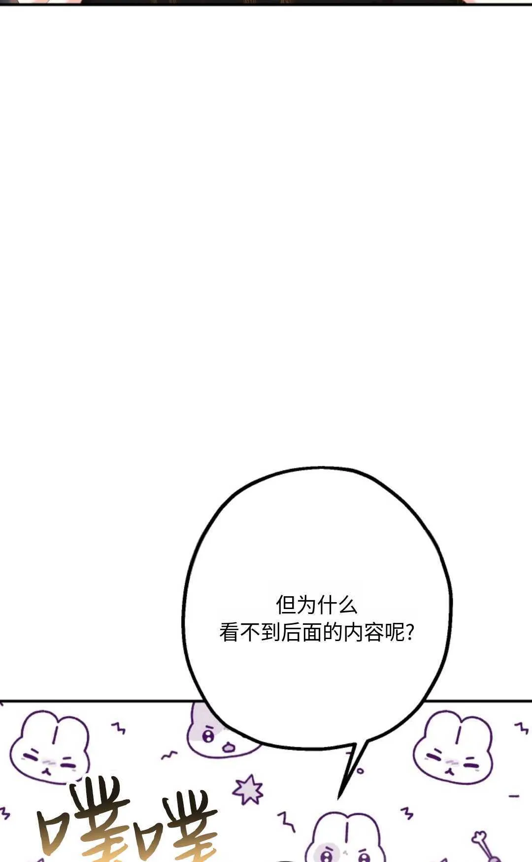 第10话6