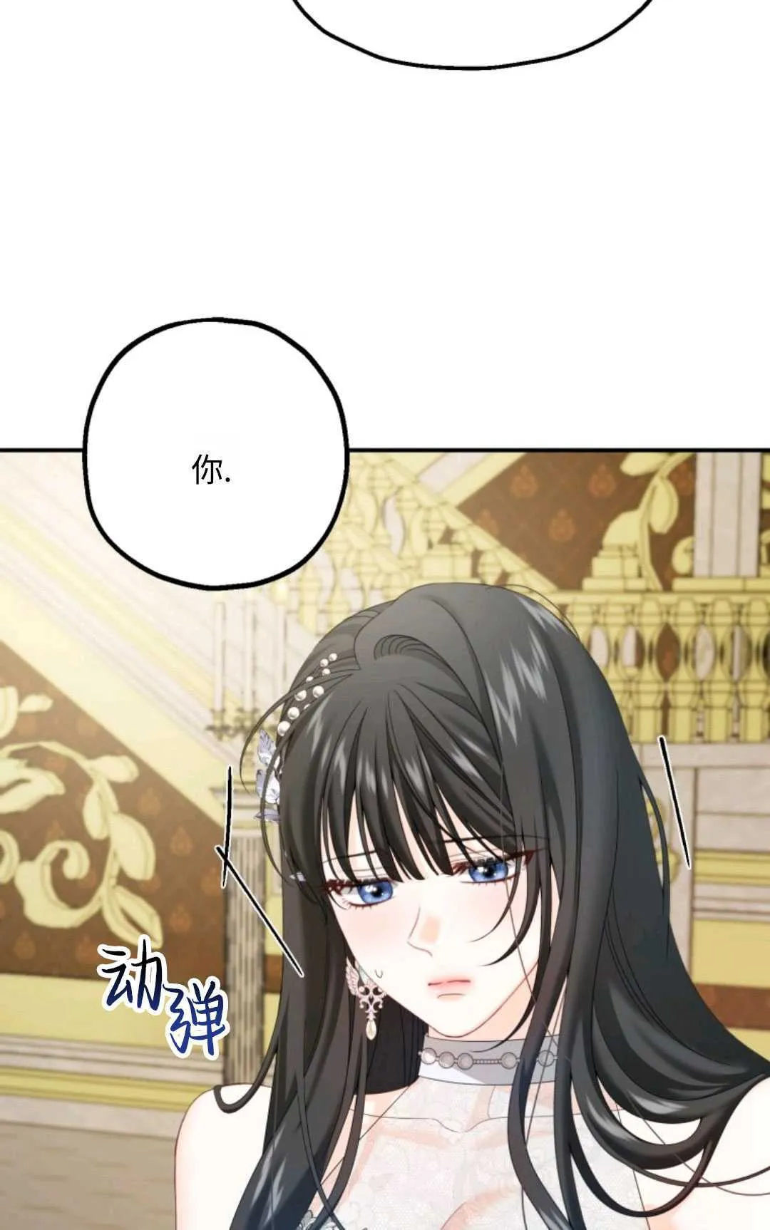 第06话14
