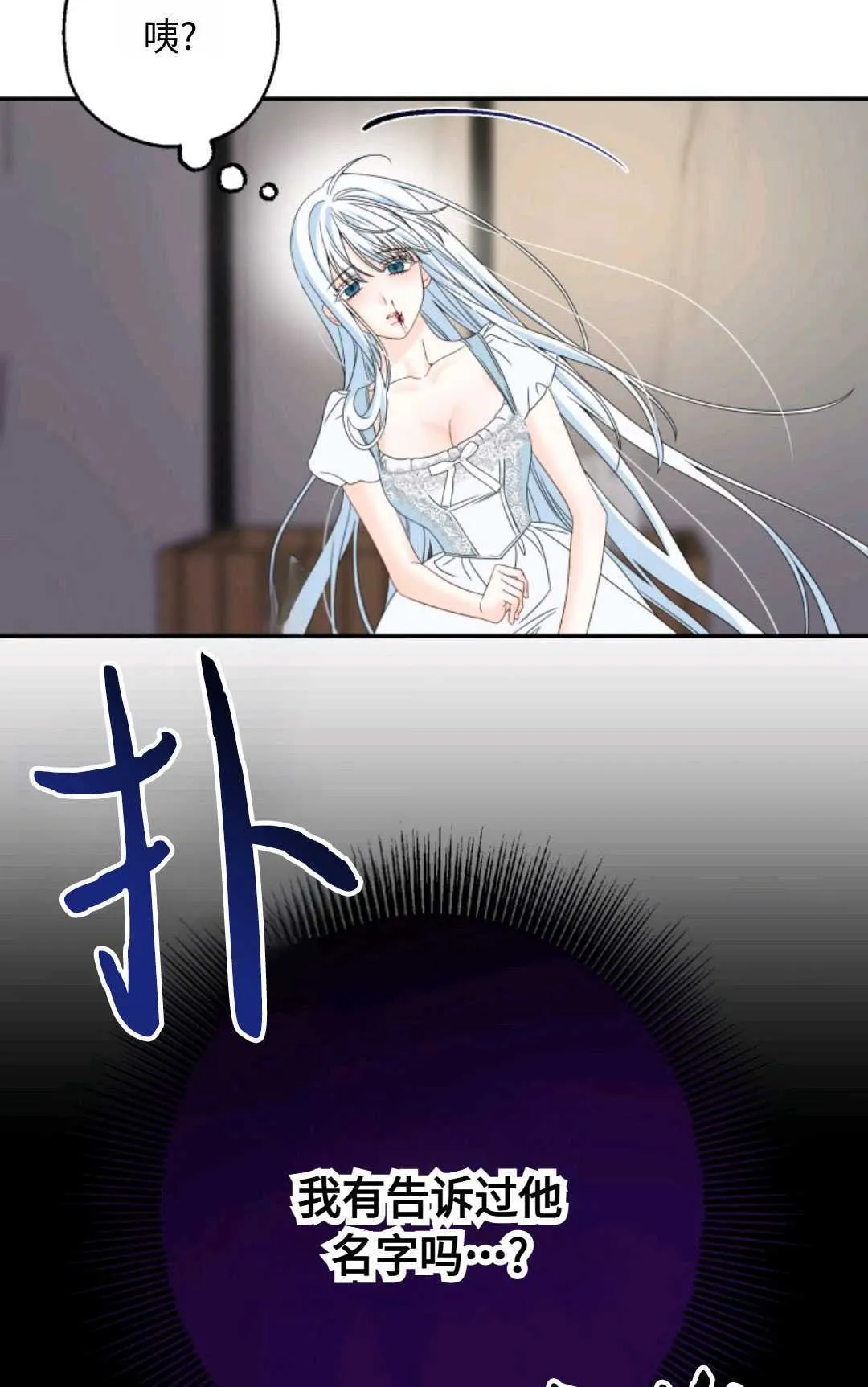 第02话57