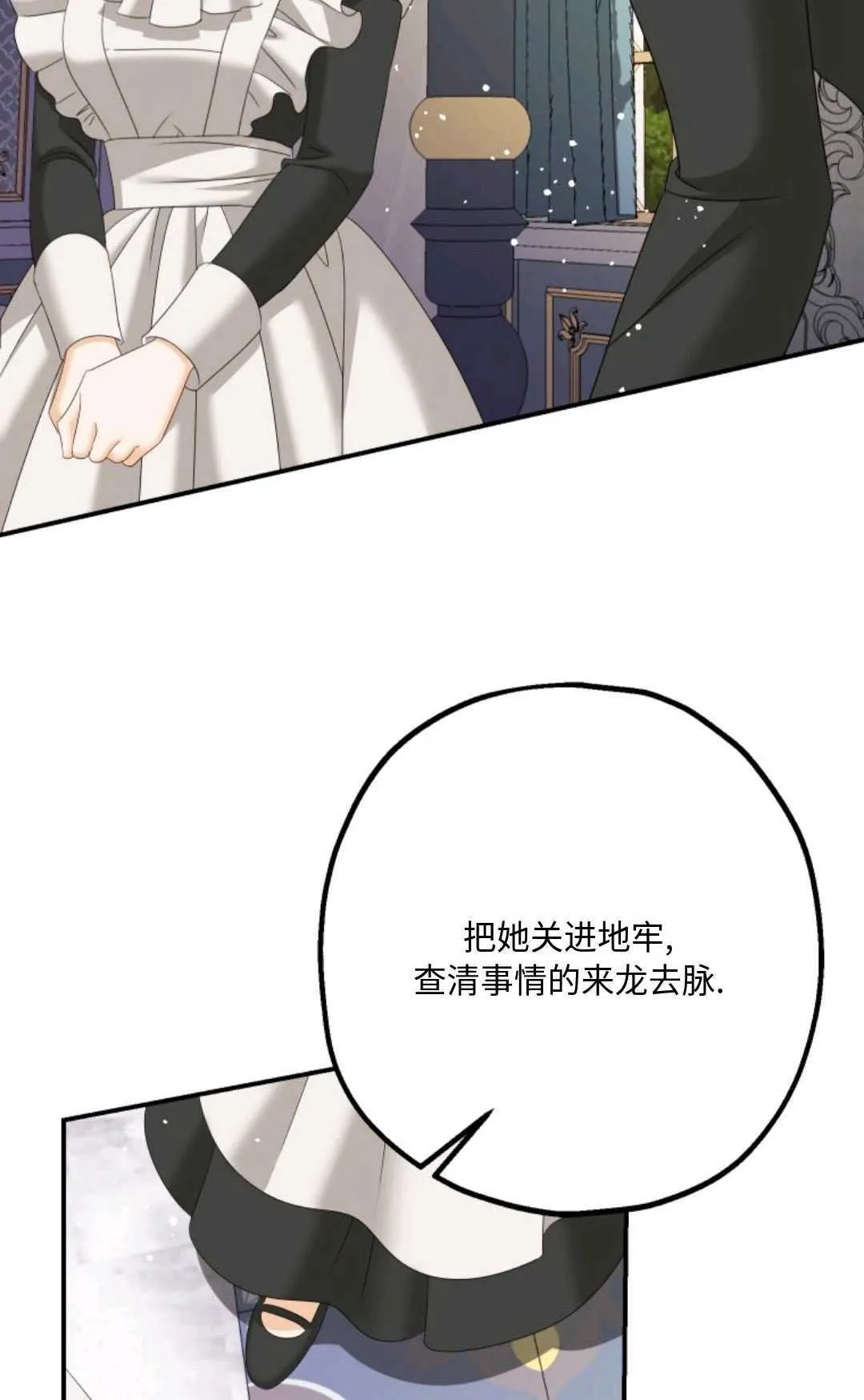 第08话57