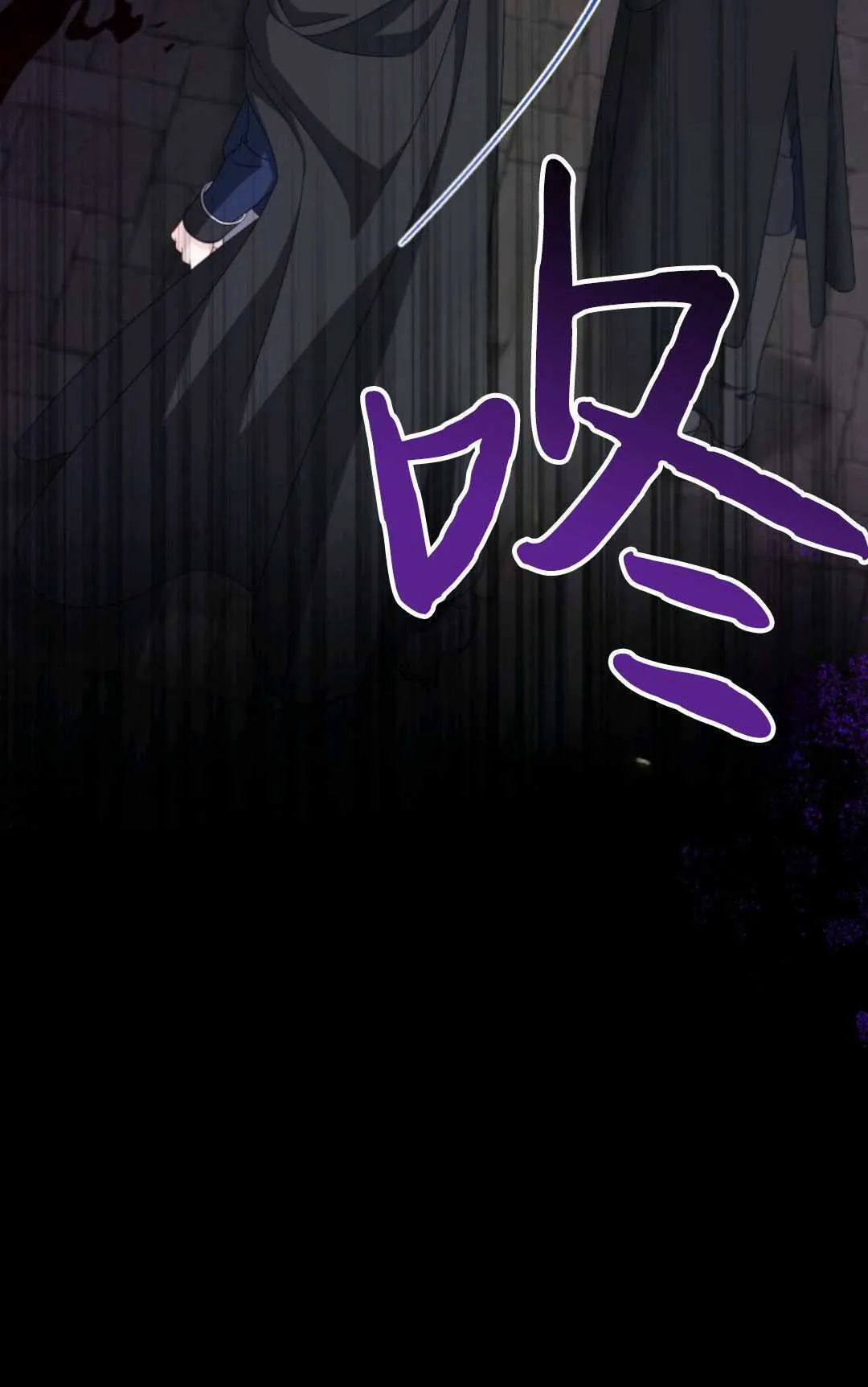第02话7