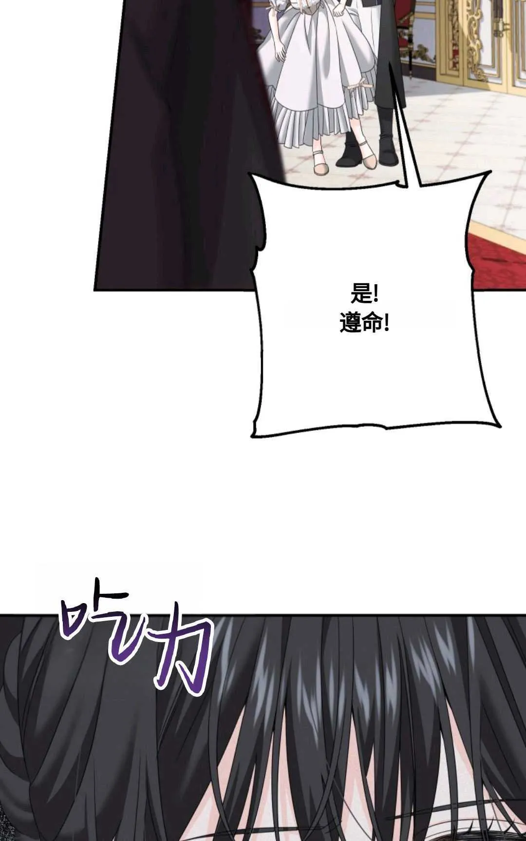第07话58