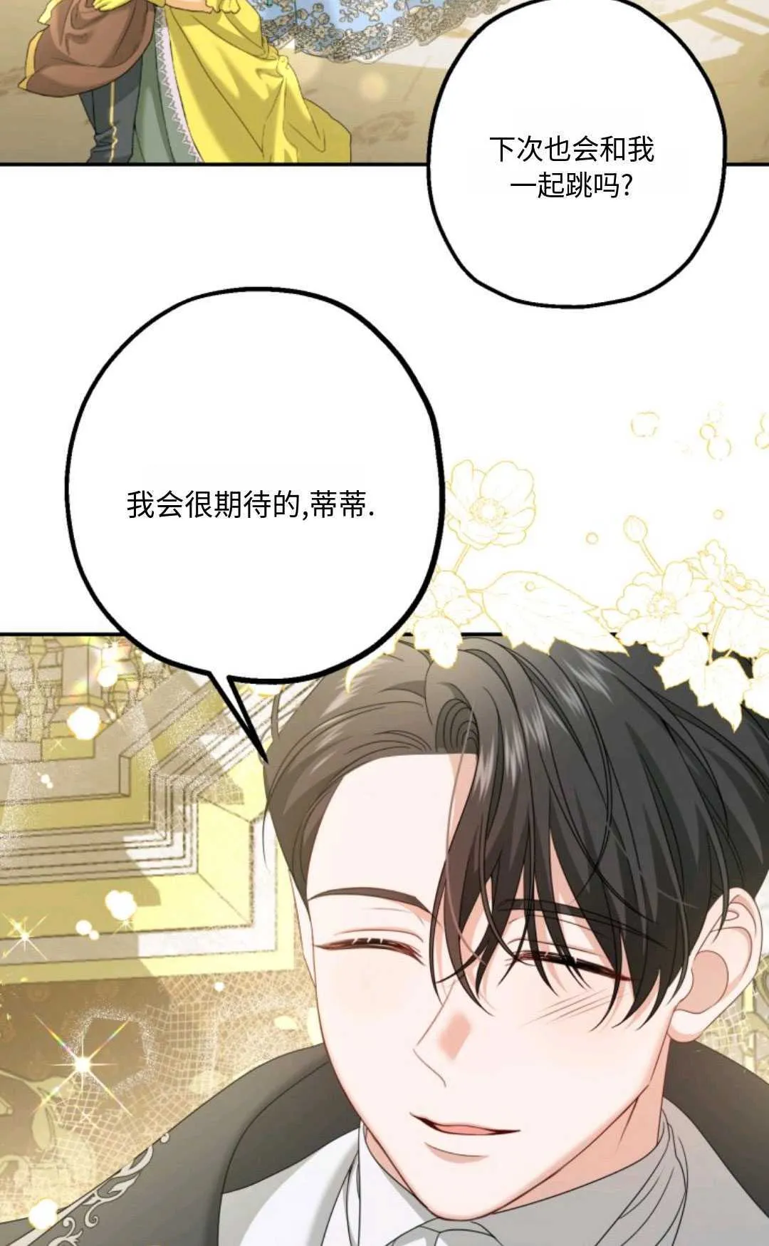 第05话94