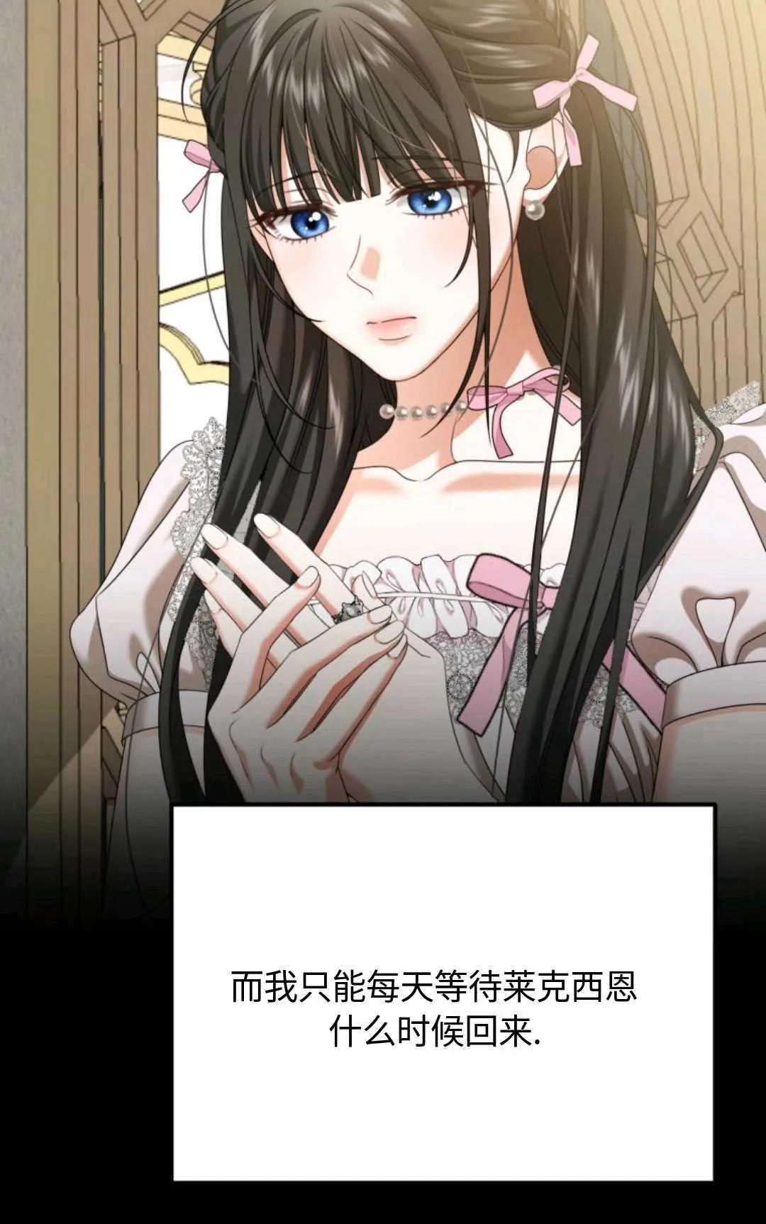 第06话84