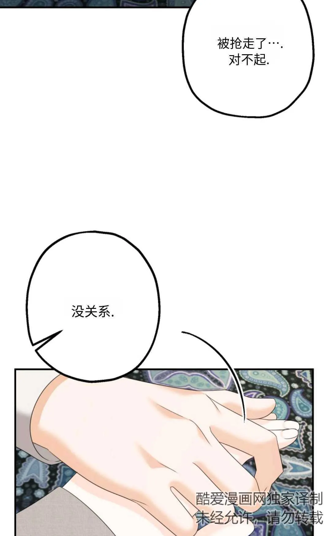 第08话63