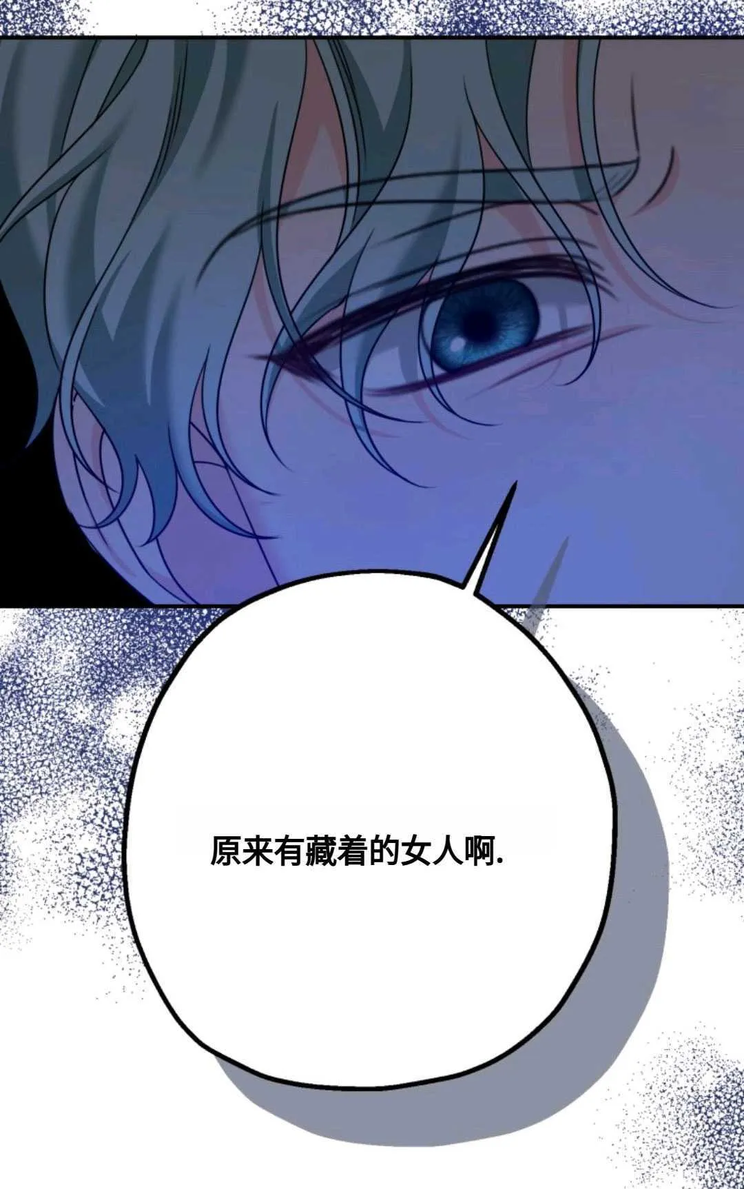 第06话9